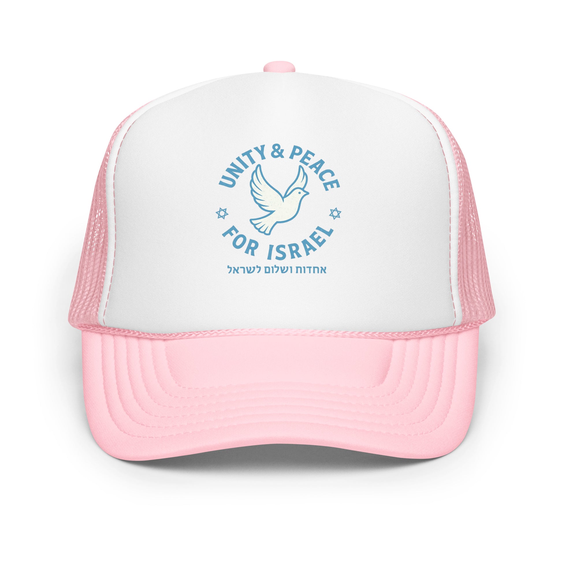 Unity Peace For Israel Foam Trucker Hat - American Zionist