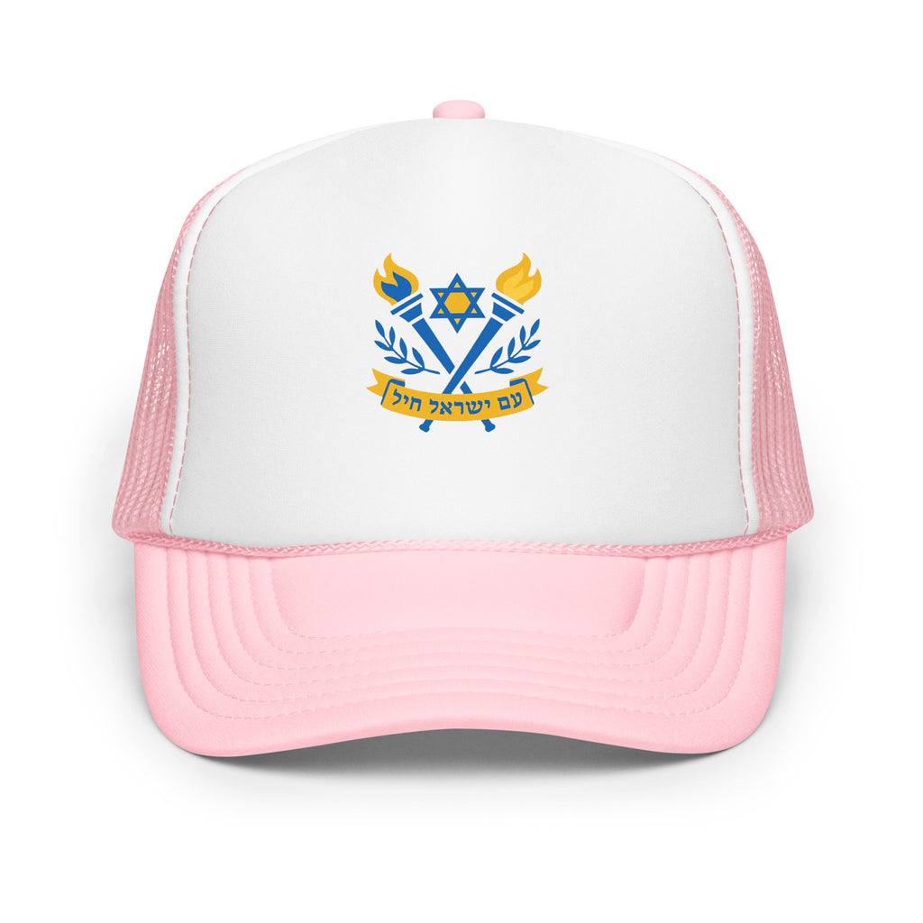 Torches Of Chai Foam Trucker Hat - American Zionist