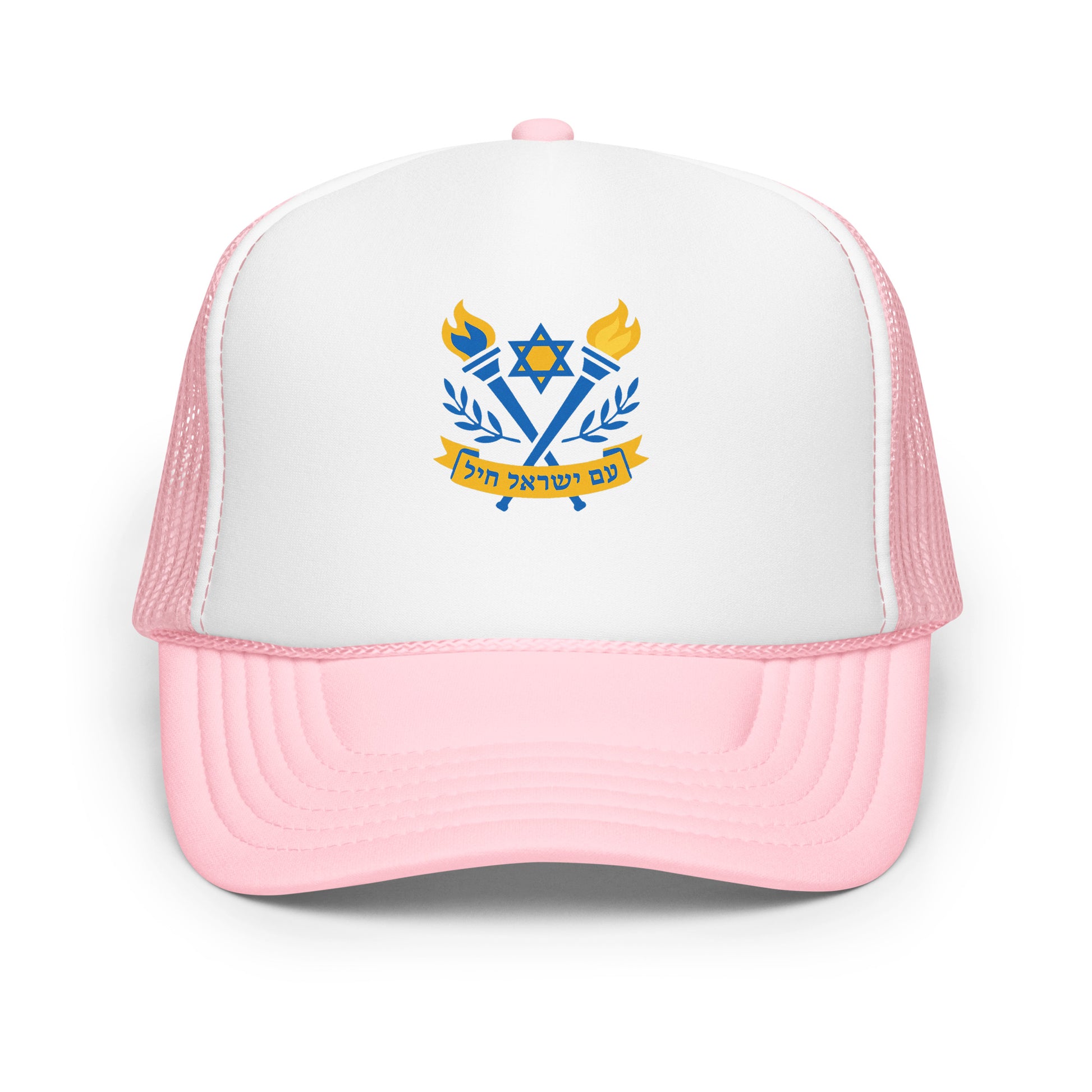Torches Of Chai Foam Trucker Hat - American Zionist