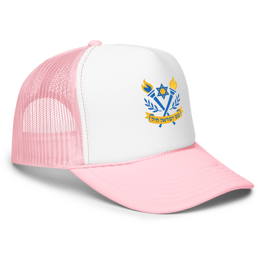 Torches Of Chai Foam Trucker Hat - American Zionist