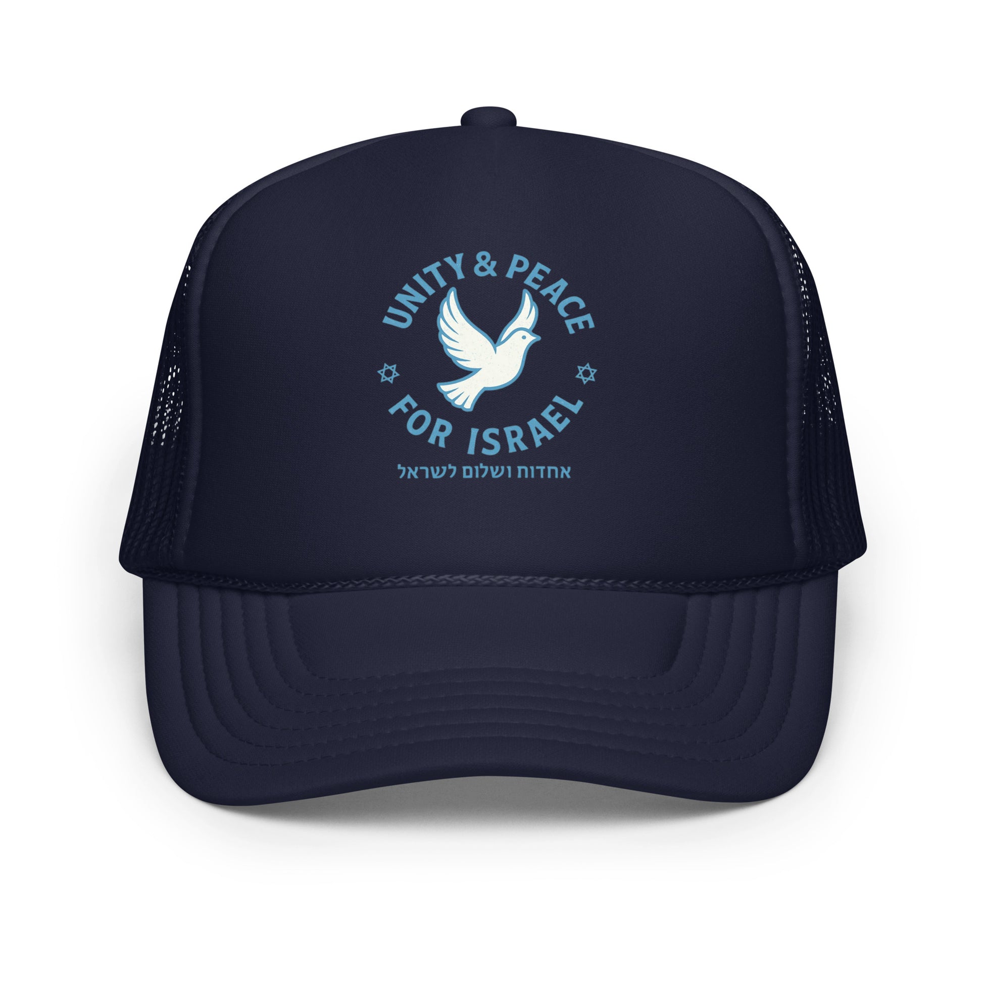 Unity Peace For Israel Foam Trucker Hat - American Zionist