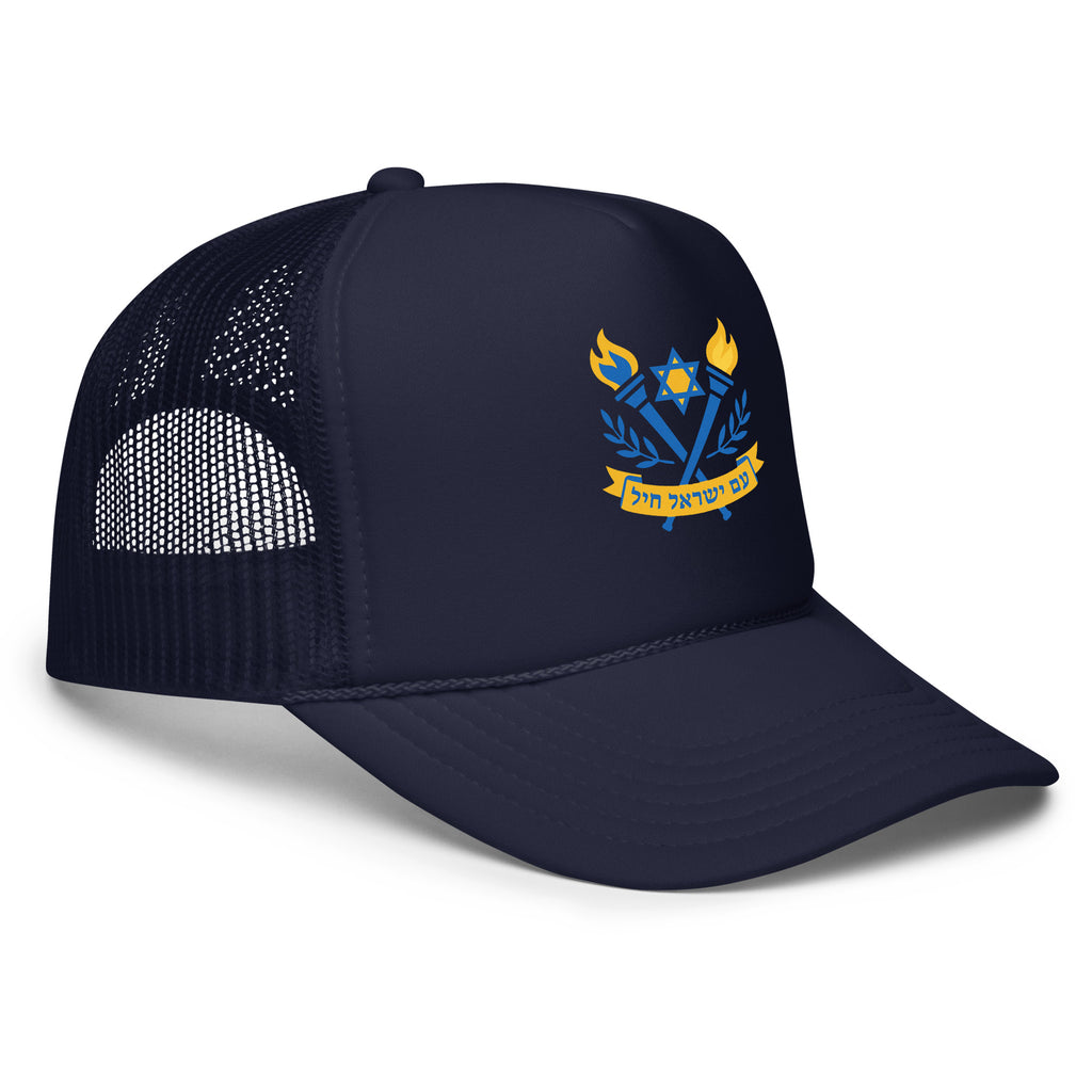 Torches Of Chai Foam Trucker Hat - American Zionist