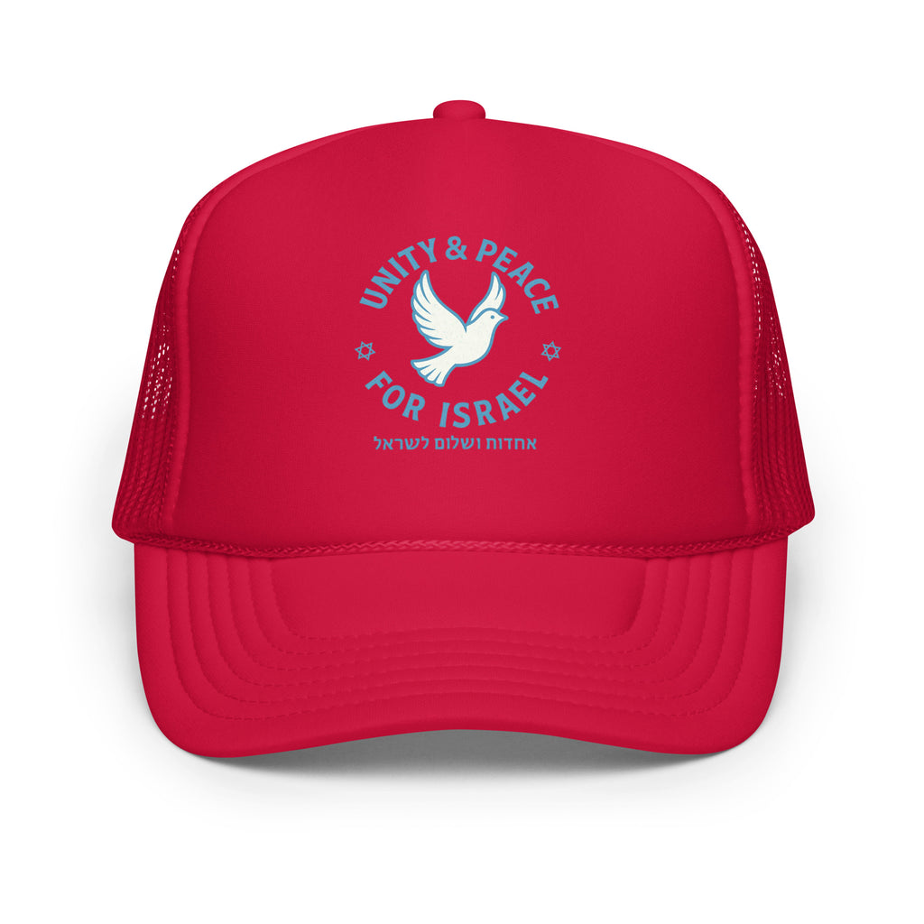 Unity Peace For Israel Foam Trucker Hat - American Zionist