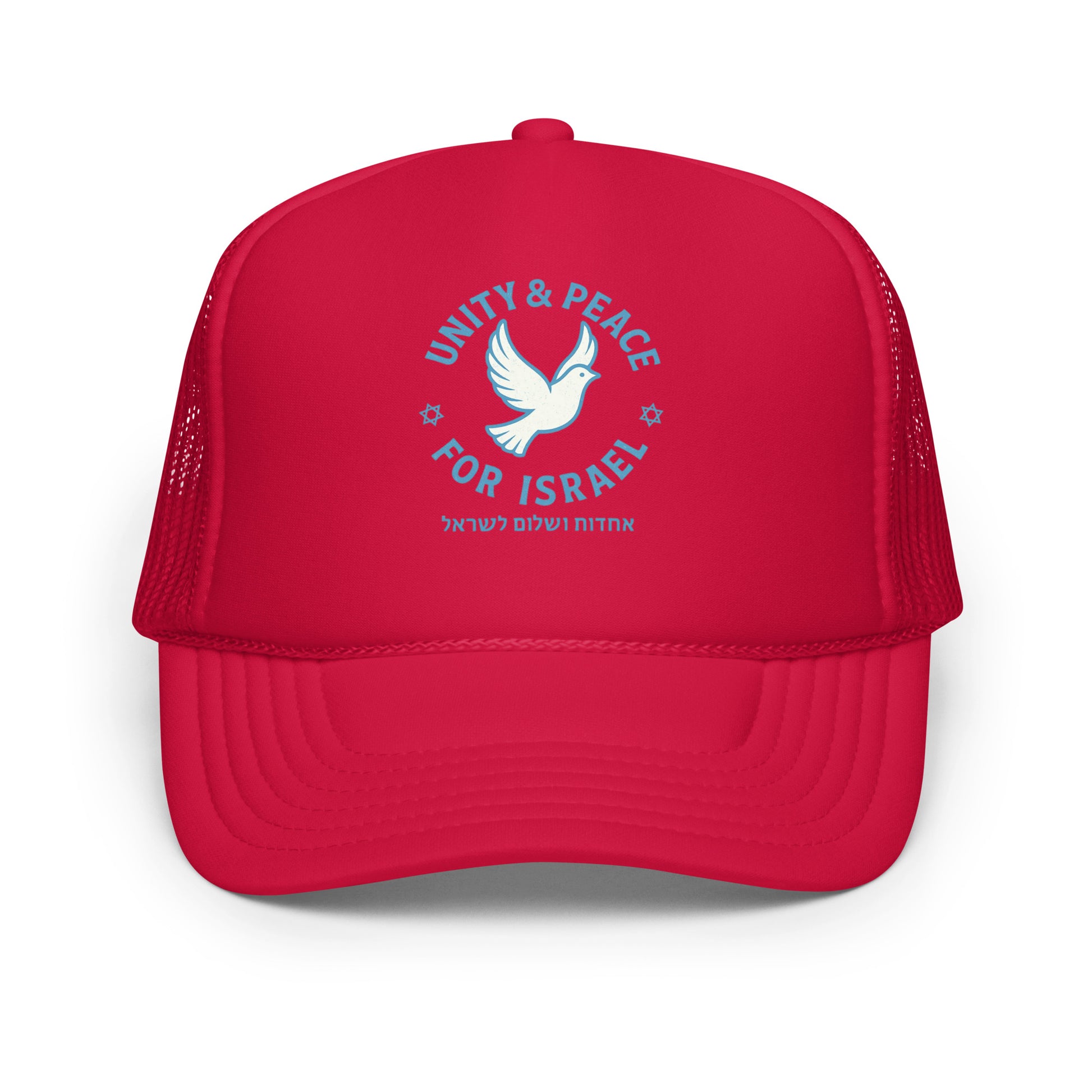 Unity Peace For Israel Foam Trucker Hat - American Zionist