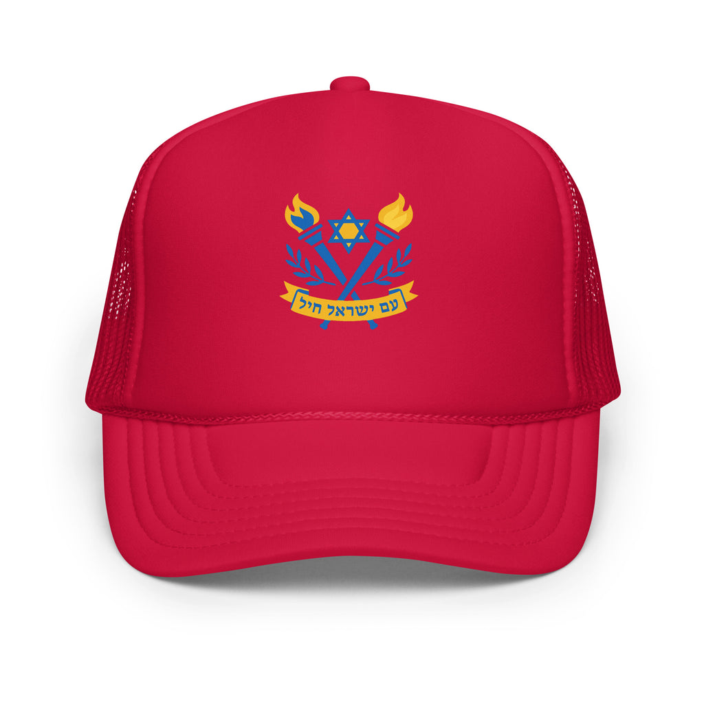 Torches Of Chai Foam Trucker Hat - American Zionist