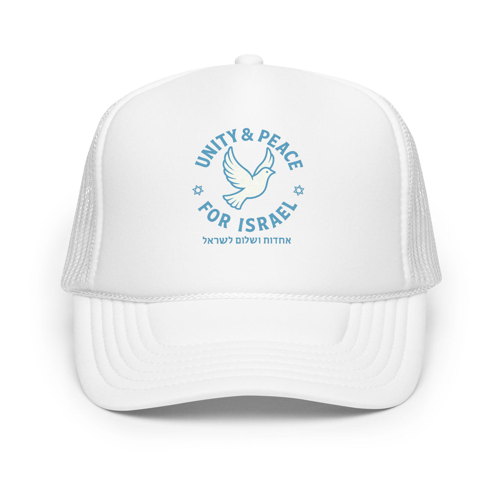 Unity Peace For Israel Foam Trucker Hat - American Zionist