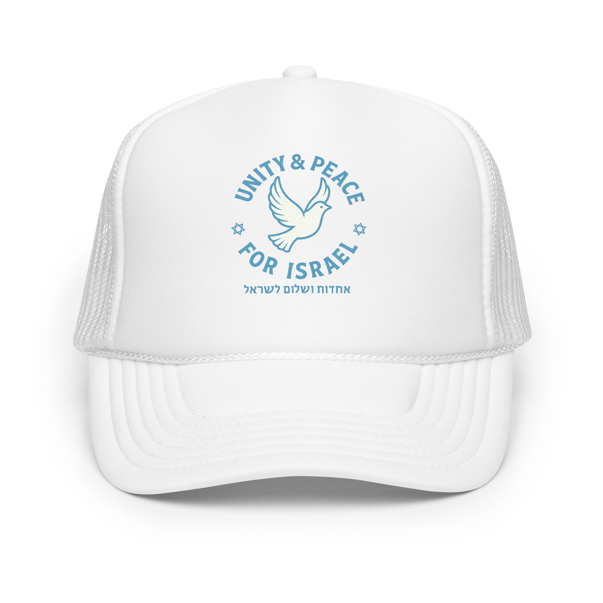 Unity Peace For Israel Foam Trucker Hat - American Zionist