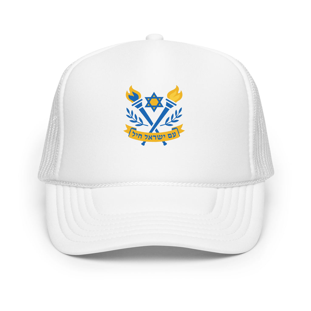 Torches Of Chai Foam Trucker Hat - American Zionist