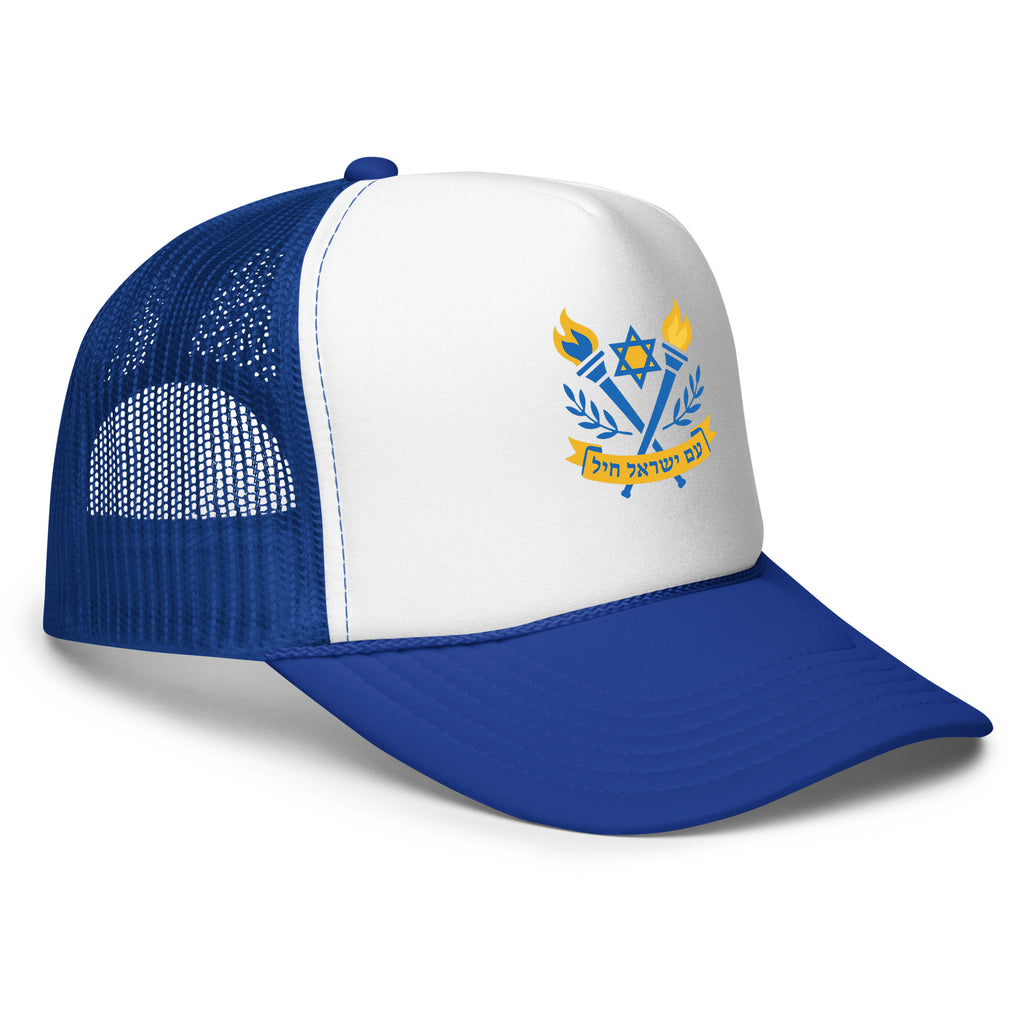 Torches Of Chai Foam Trucker Hat - American Zionist