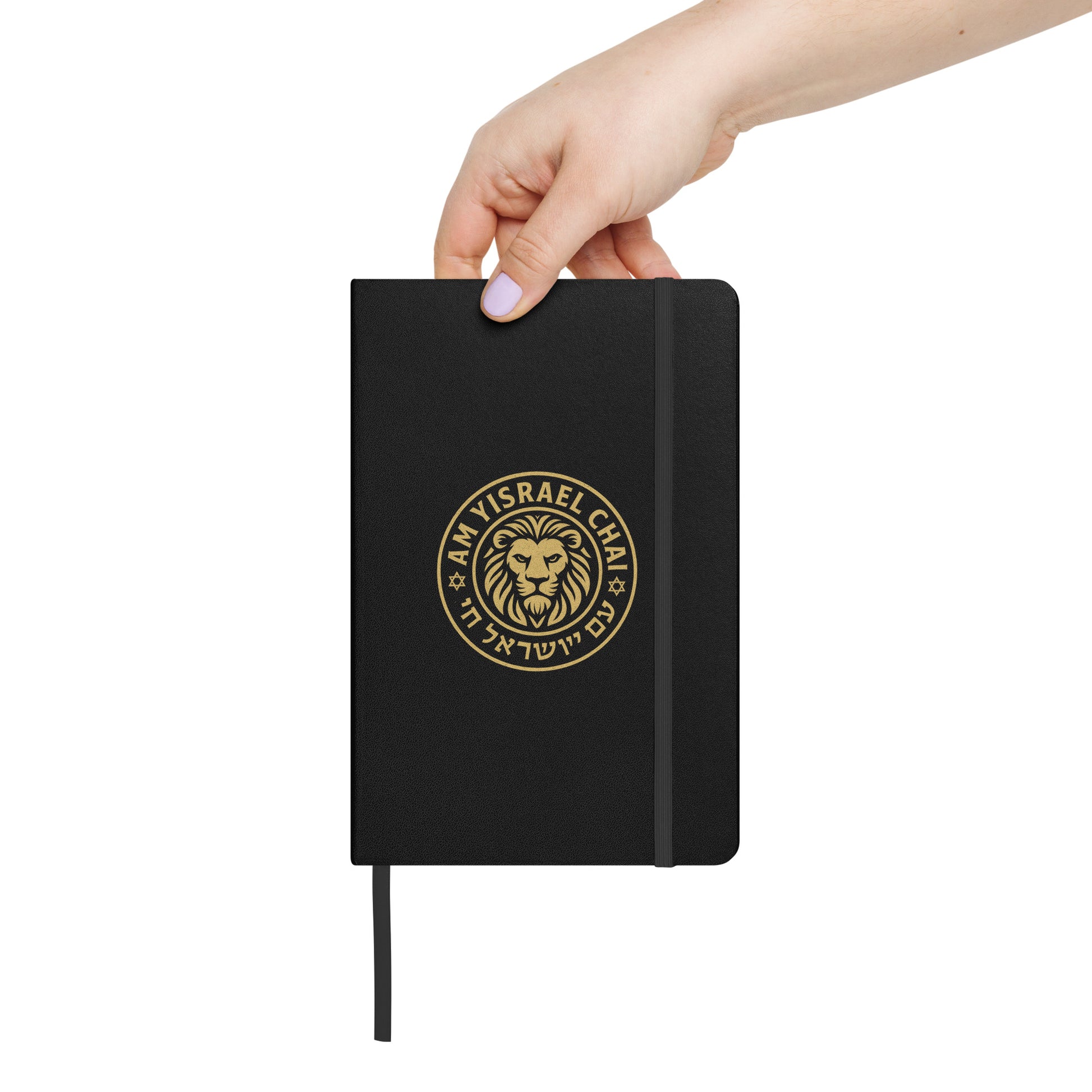 Am Yisrael Chai Hardcover Bound Notebook - American Zionist