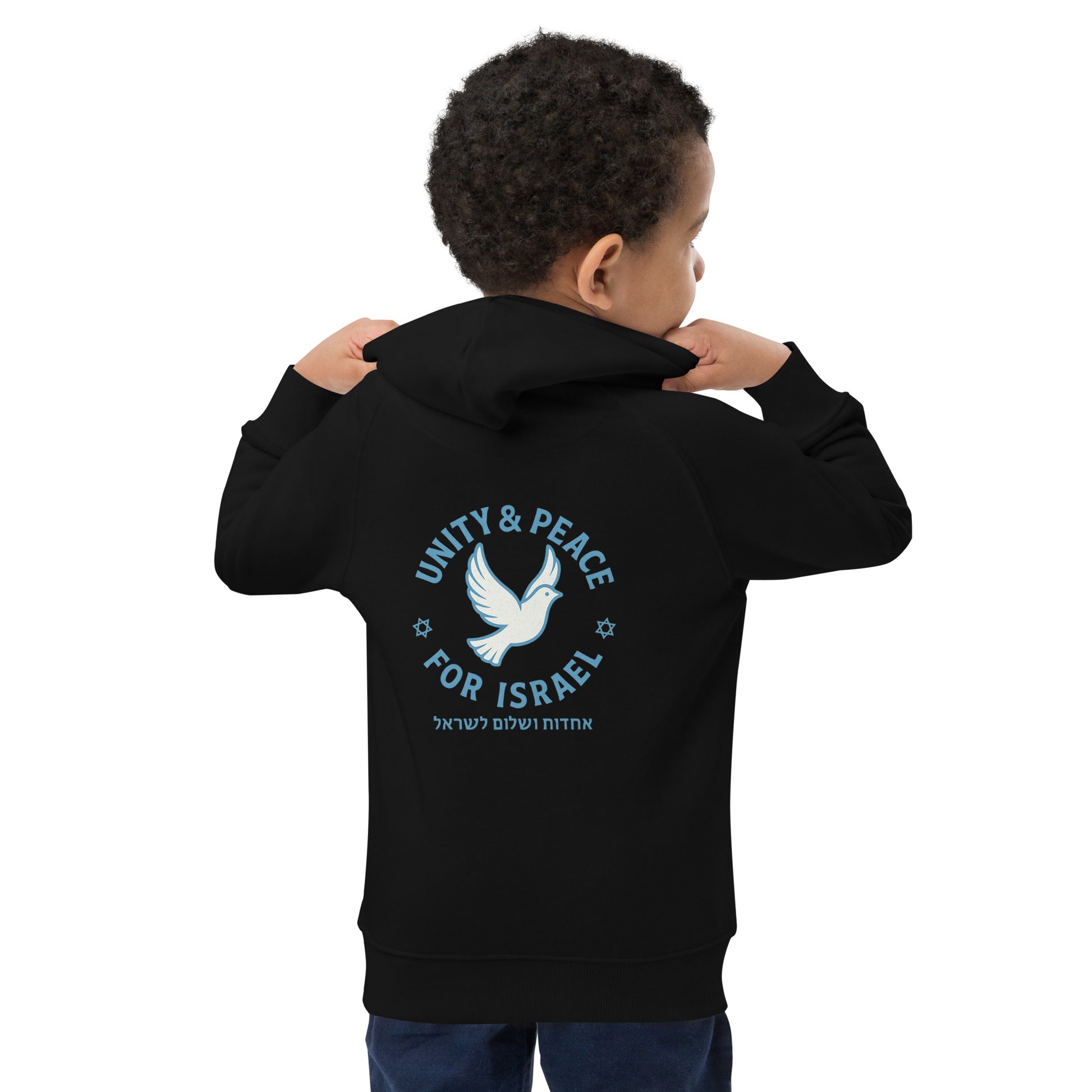 Unity Peace For Israel Kids Eco Hoodie - American Zionist