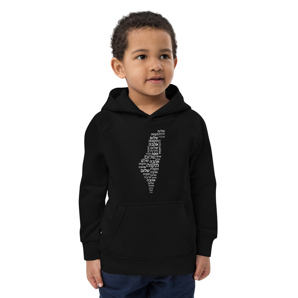 Hebrew Letters Kids Eco Hoodie - American Zionist