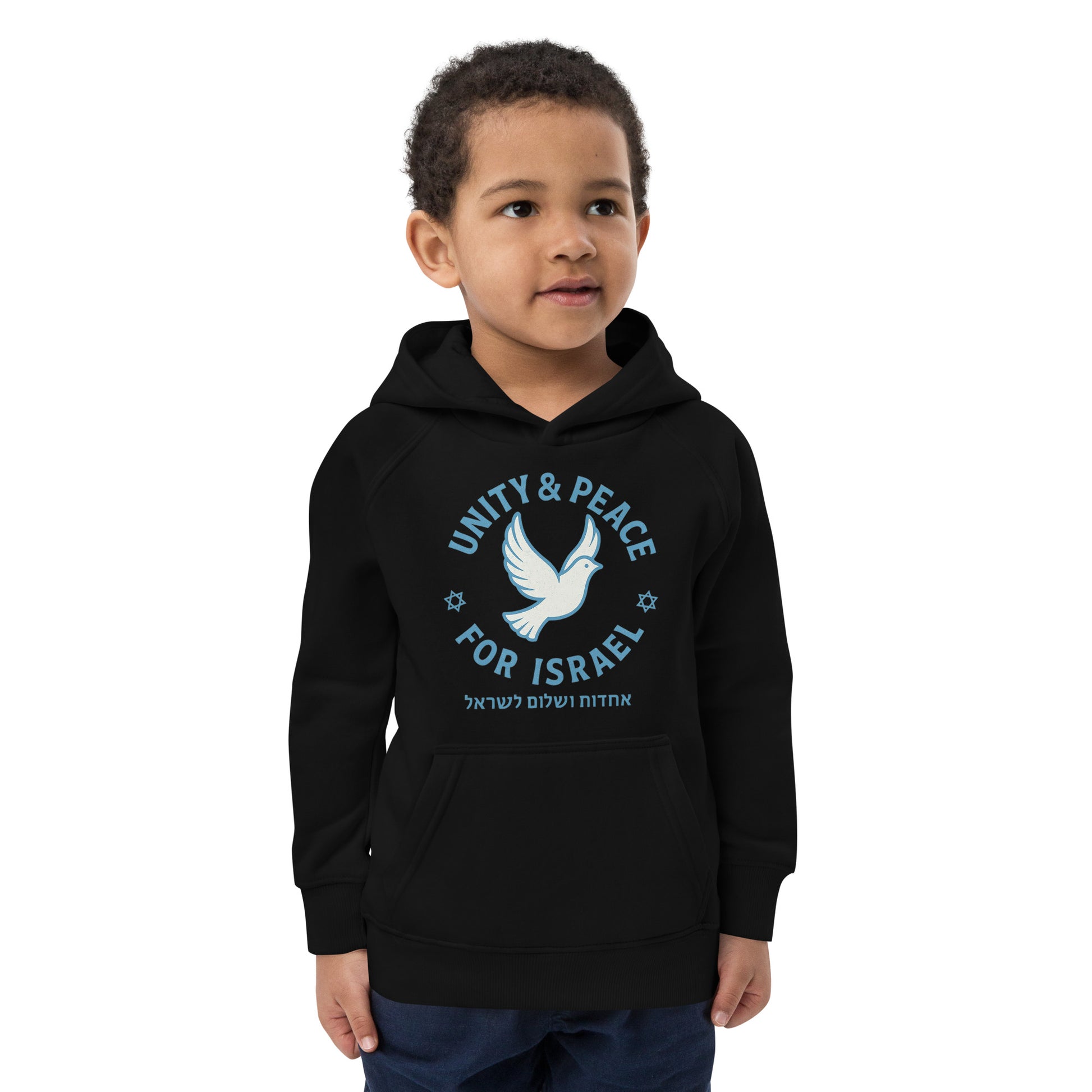 Unity Peace For Israel Kids Eco Hoodie - American Zionist
