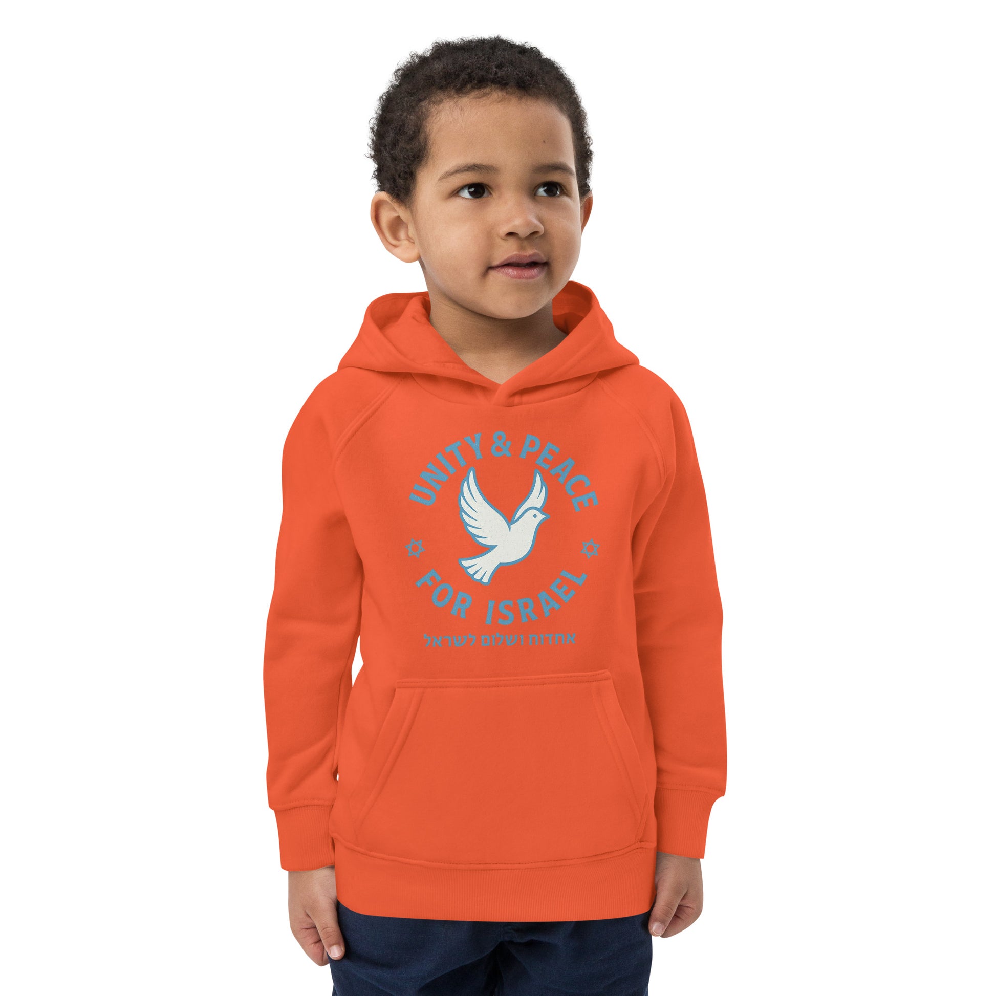 Unity Peace For Israel Kids Eco Hoodie - American Zionist