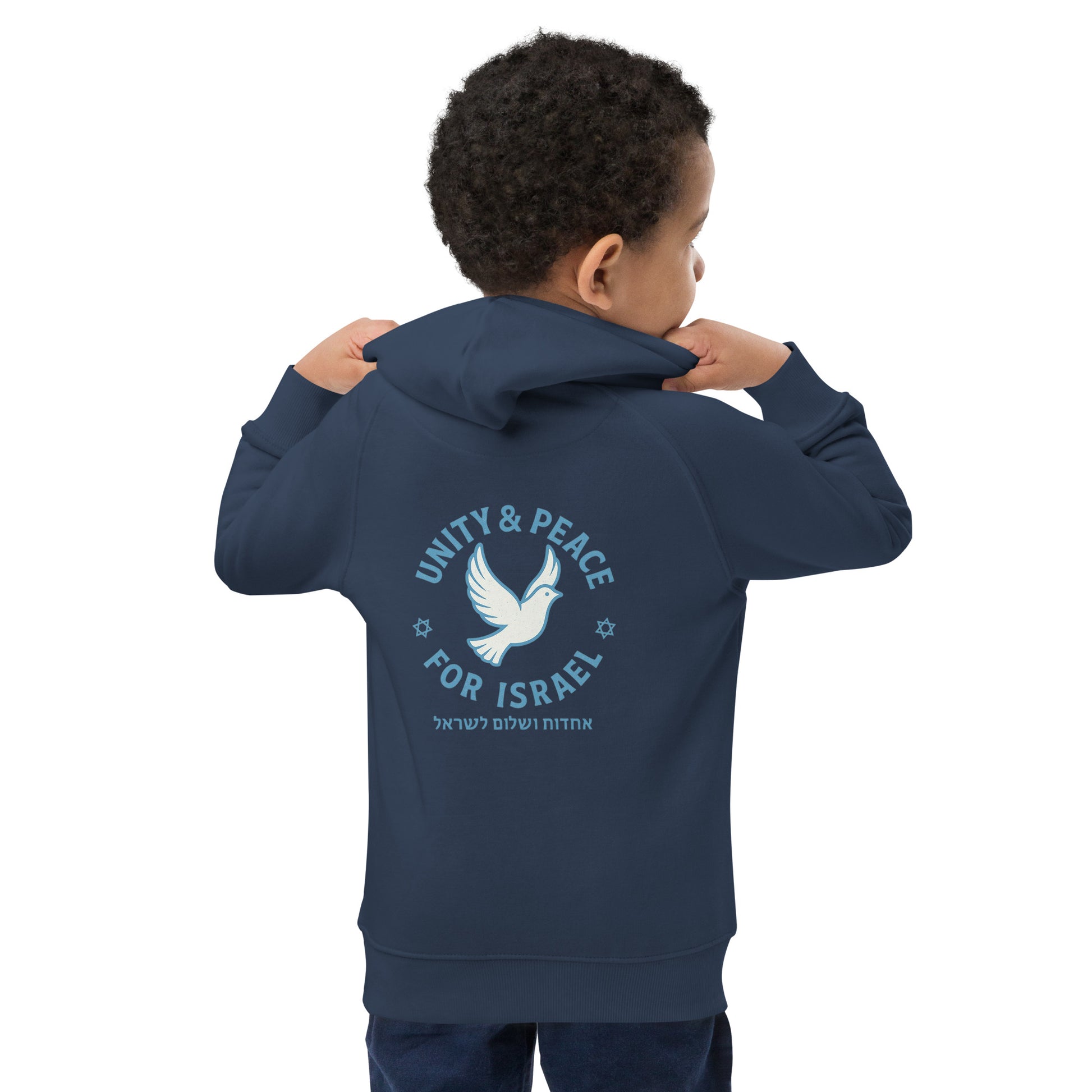 Unity Peace For Israel Kids Eco Hoodie - American Zionist