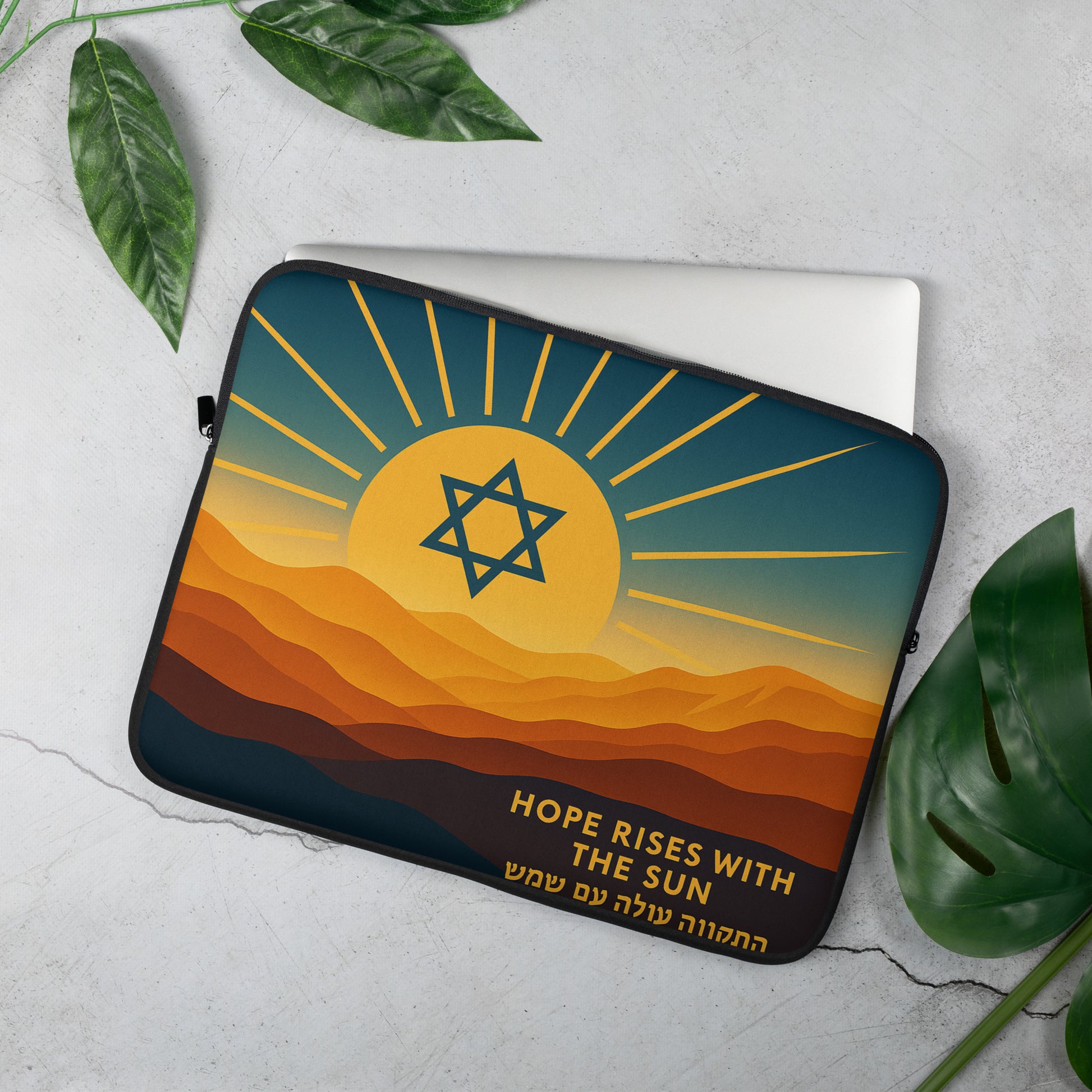 Hope Rises With The Sun Laptop Sleeve - American Zionist