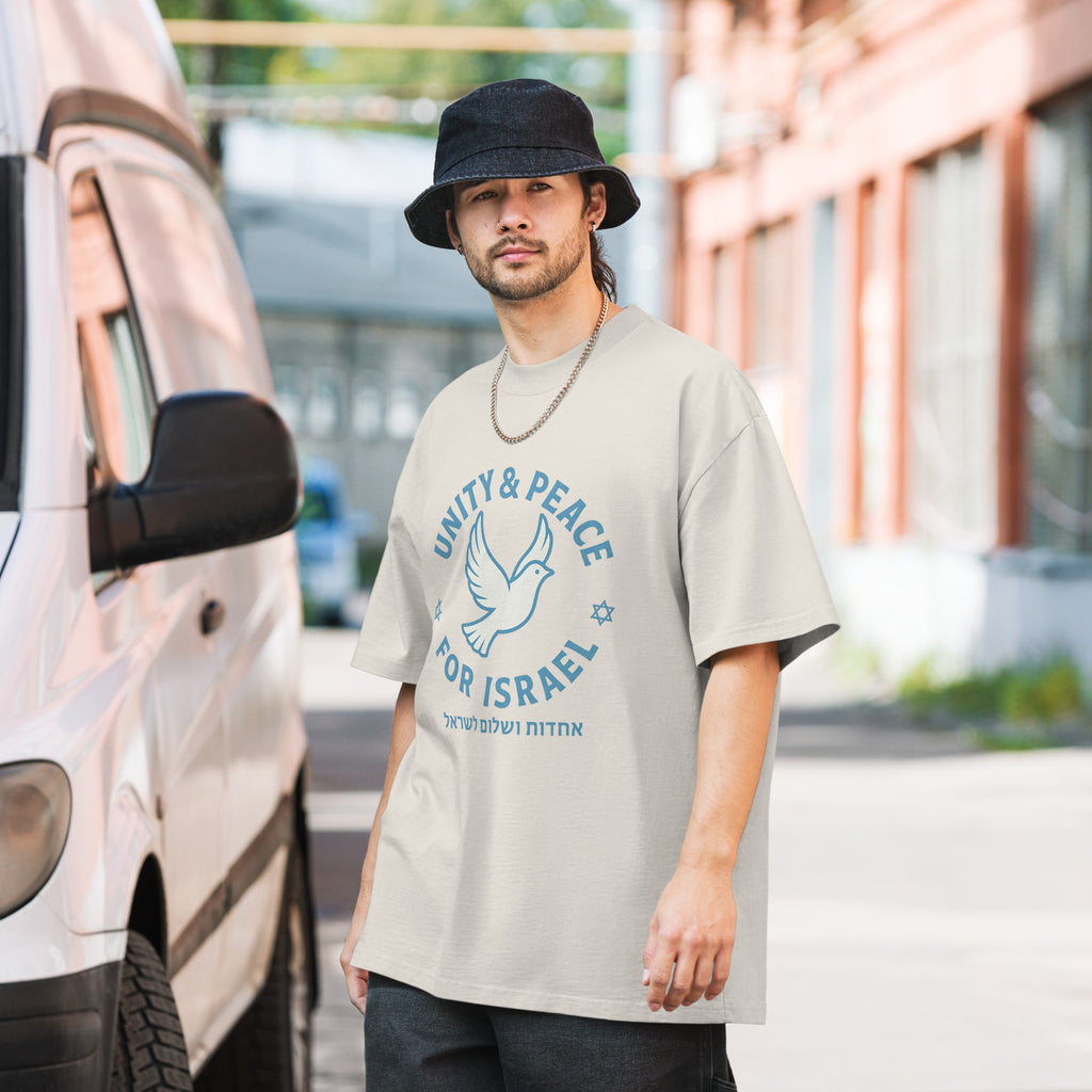 Unity Peace For Israel Oversized Faded T-Shirt - American Zionist
