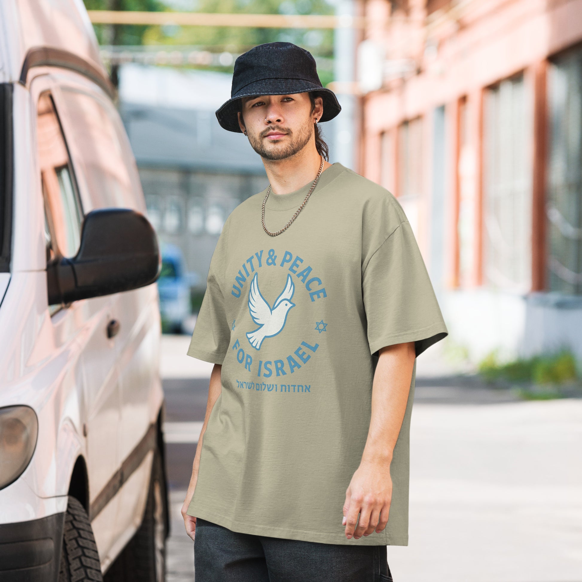 Unity Peace For Israel Oversized Faded T-Shirt - American Zionist