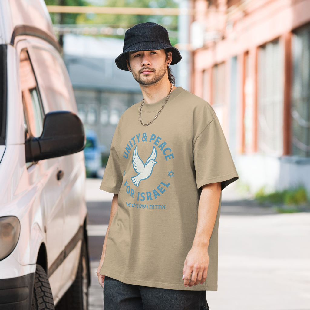 Unity Peace For Israel Oversized Faded T-Shirt - American Zionist