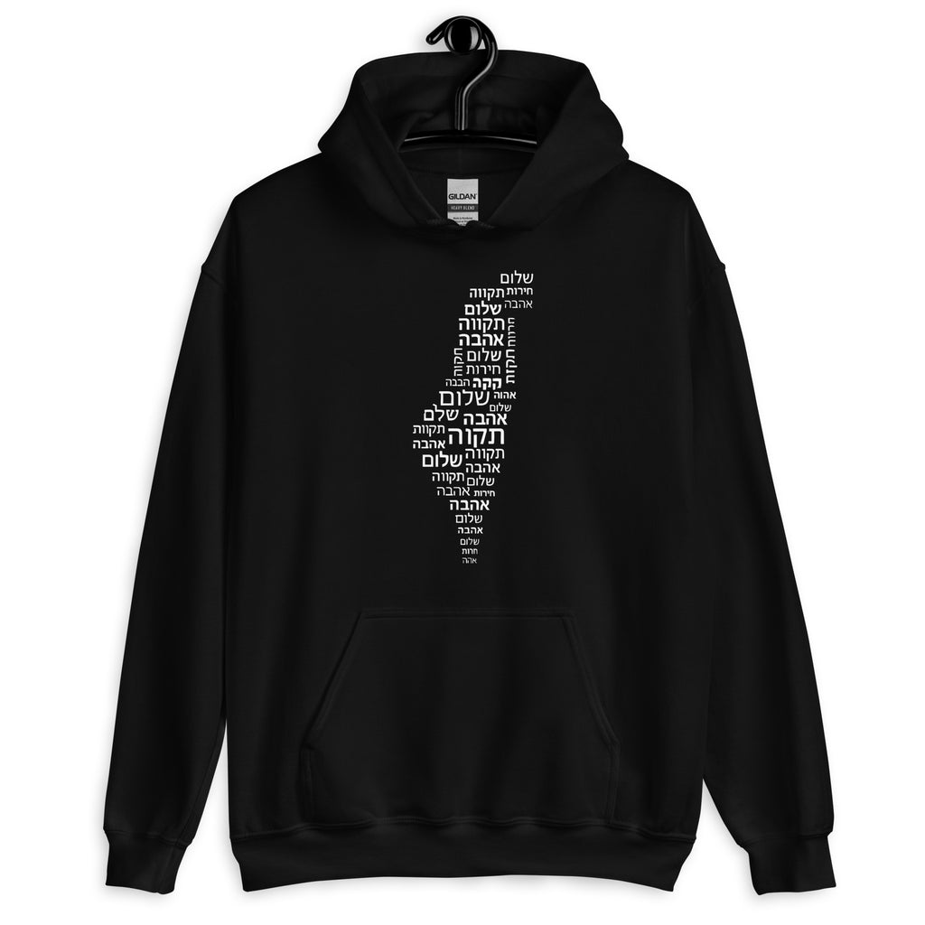 Hebrew Letters Unisex Heavy Blend Hoodie - American Zionist