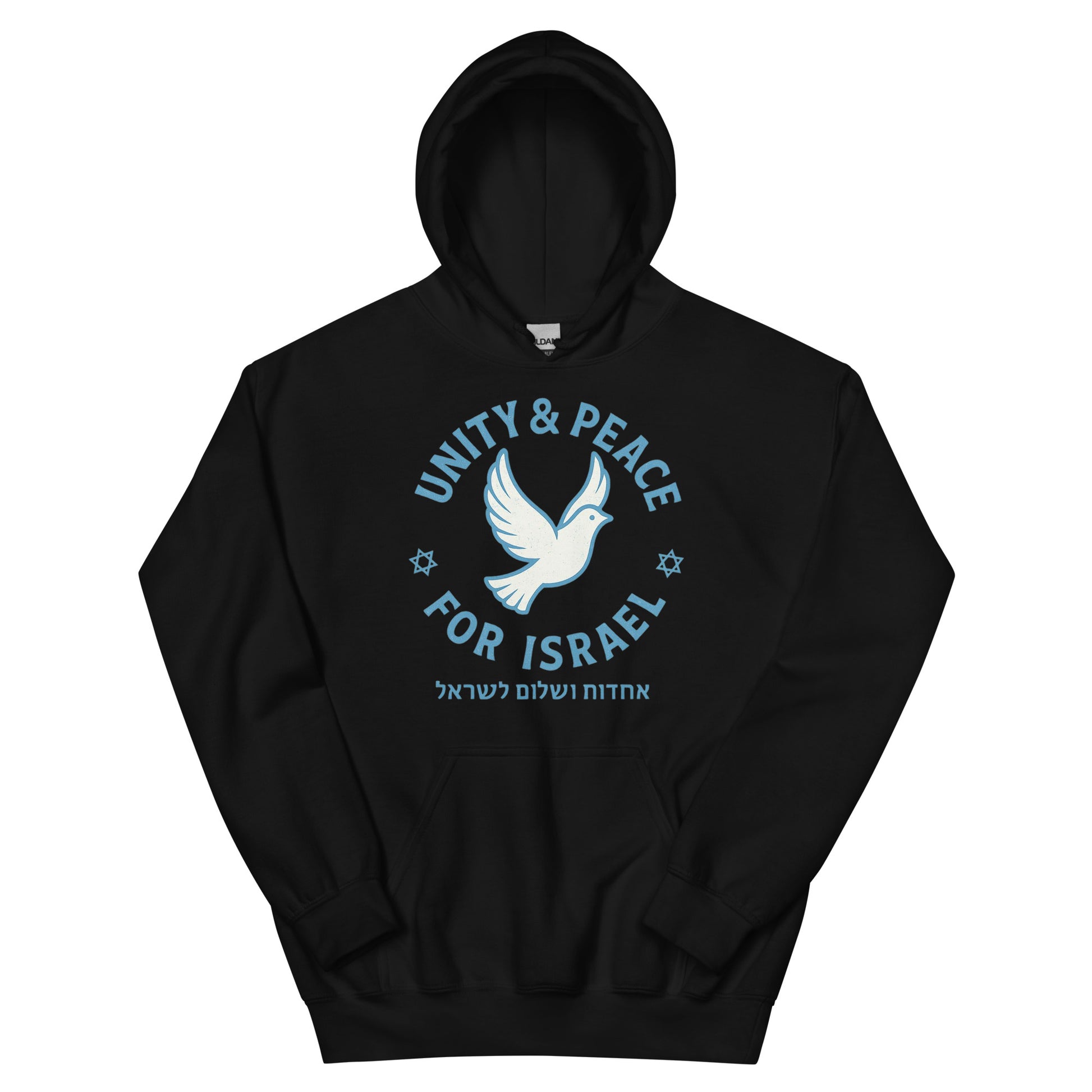 Unity Peace For Israel Unisex Heavy Blend Hoodie - American Zionist