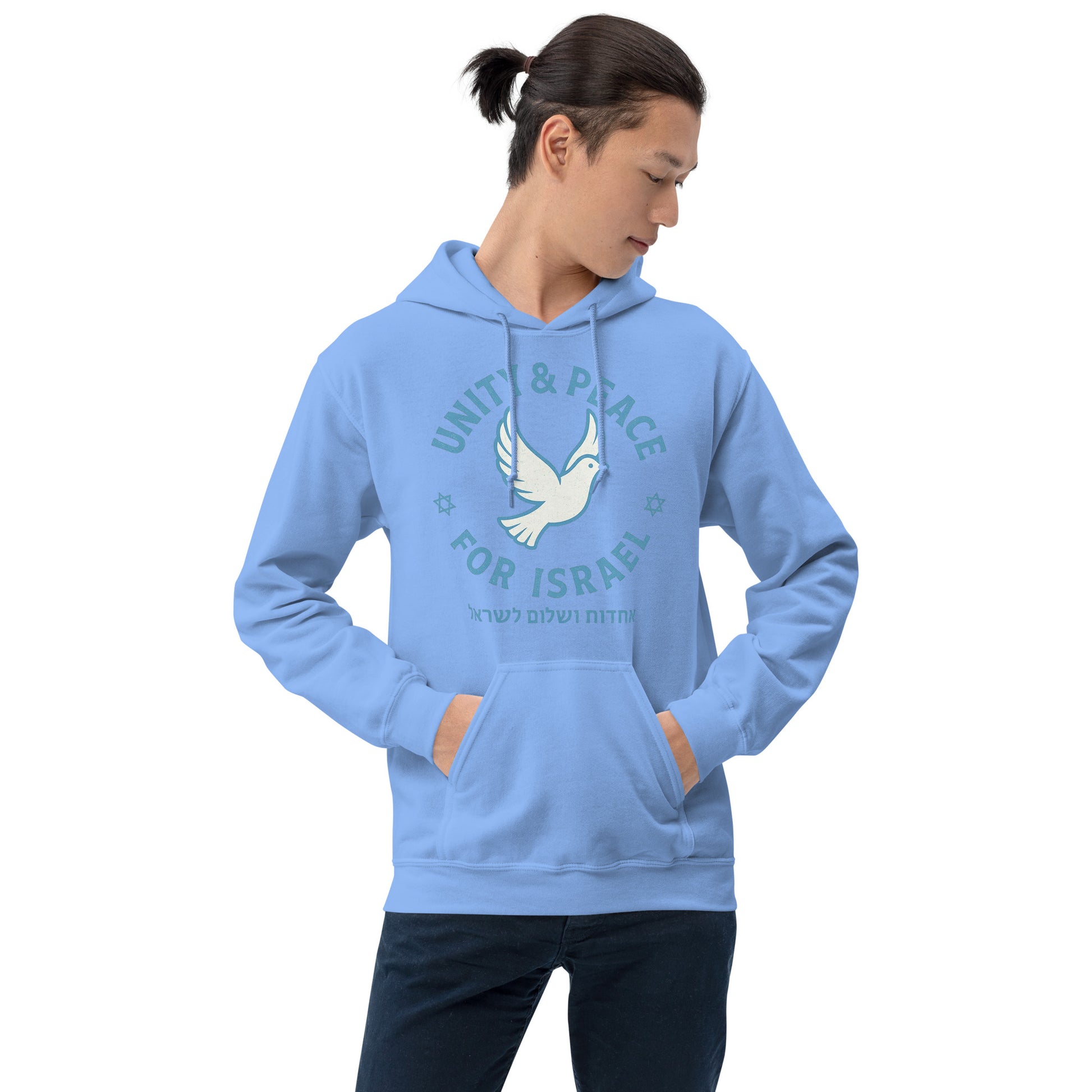 Unity Peace For Israel Unisex Heavy Blend Hoodie - American Zionist