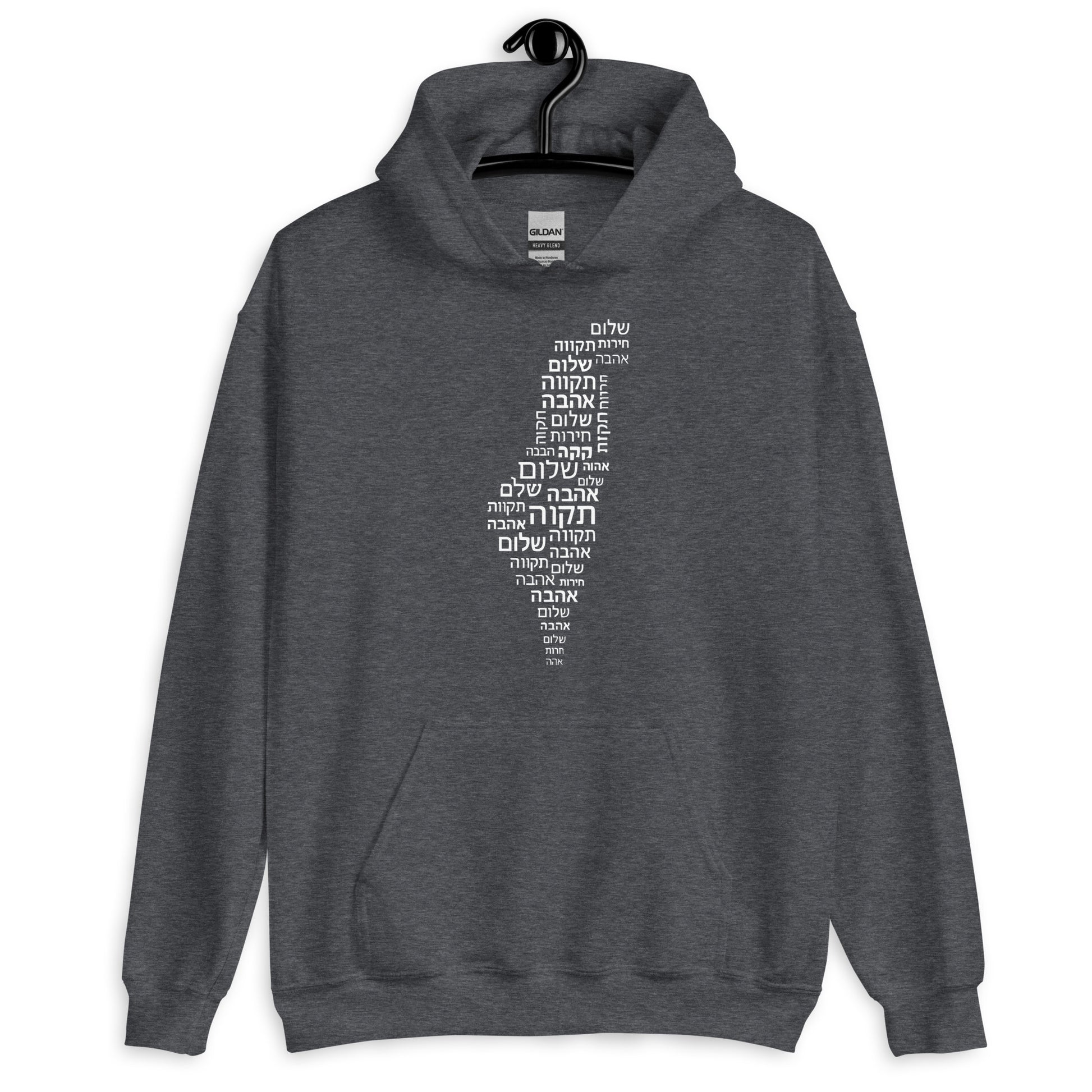 Hebrew Letters Unisex Heavy Blend Hoodie - American Zionist