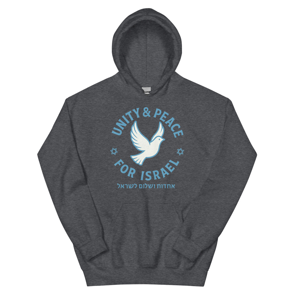 Unity Peace For Israel Unisex Heavy Blend Hoodie - American Zionist