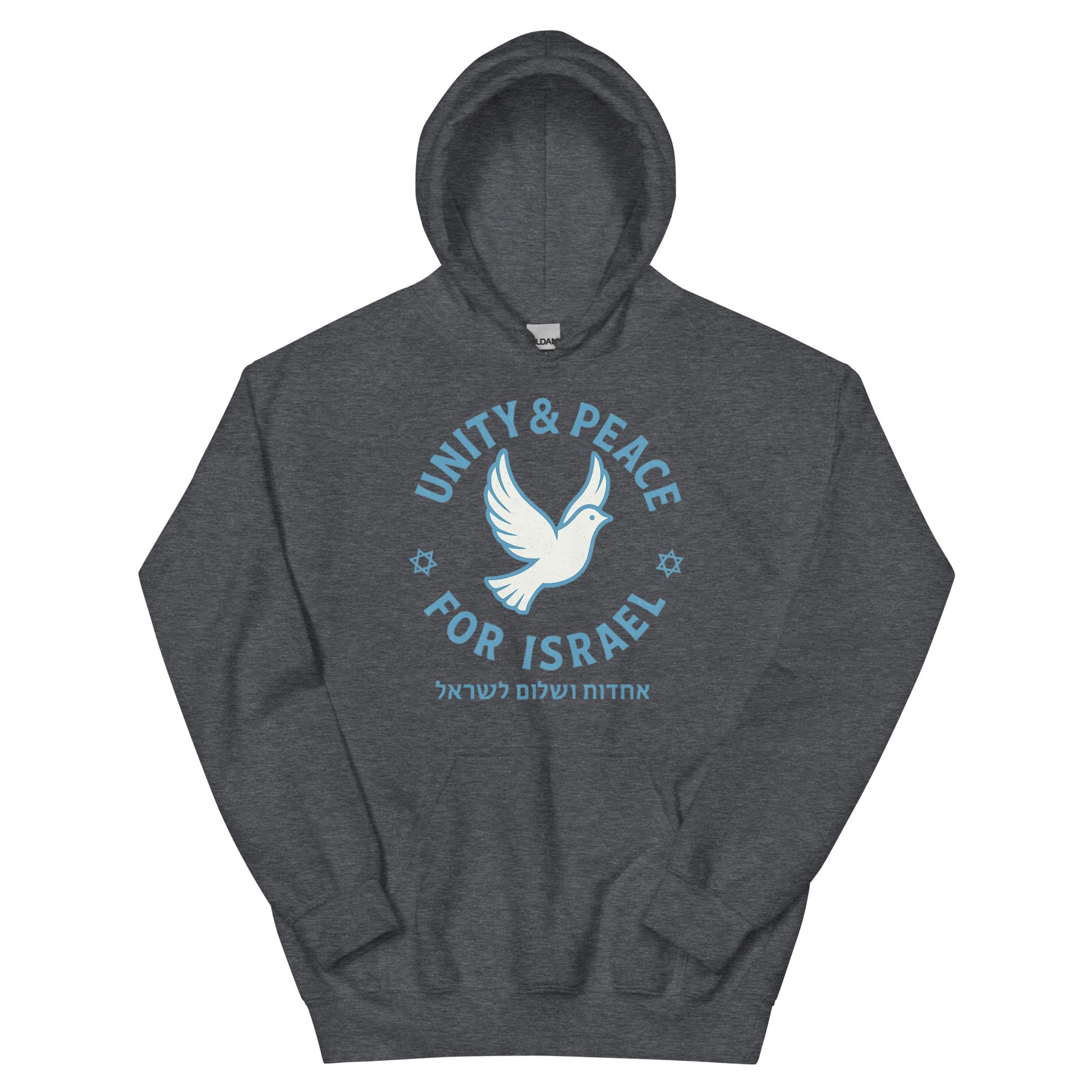 Unity Peace For Israel Unisex Heavy Blend Hoodie - American Zionist
