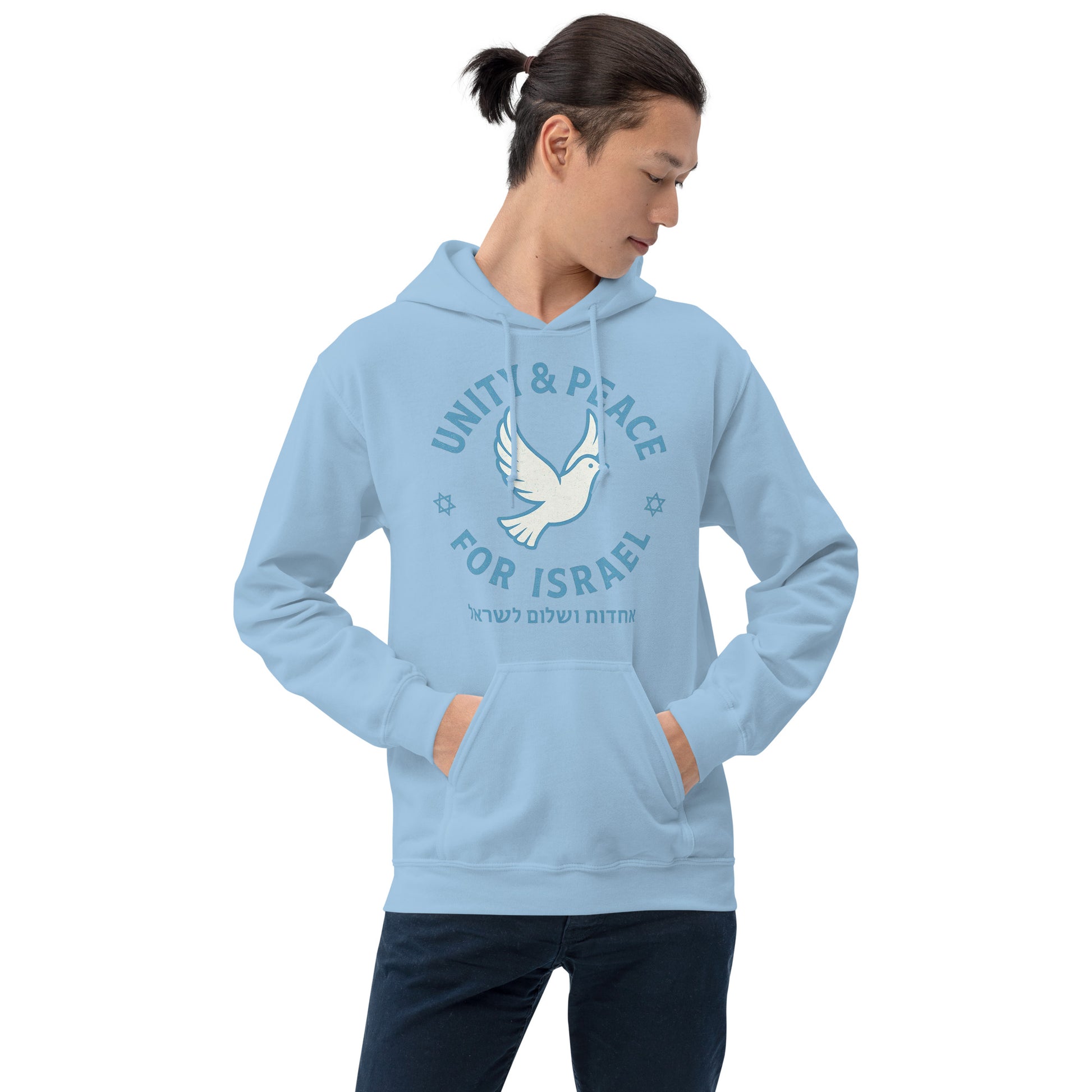 Unity Peace For Israel Unisex Heavy Blend Hoodie - American Zionist