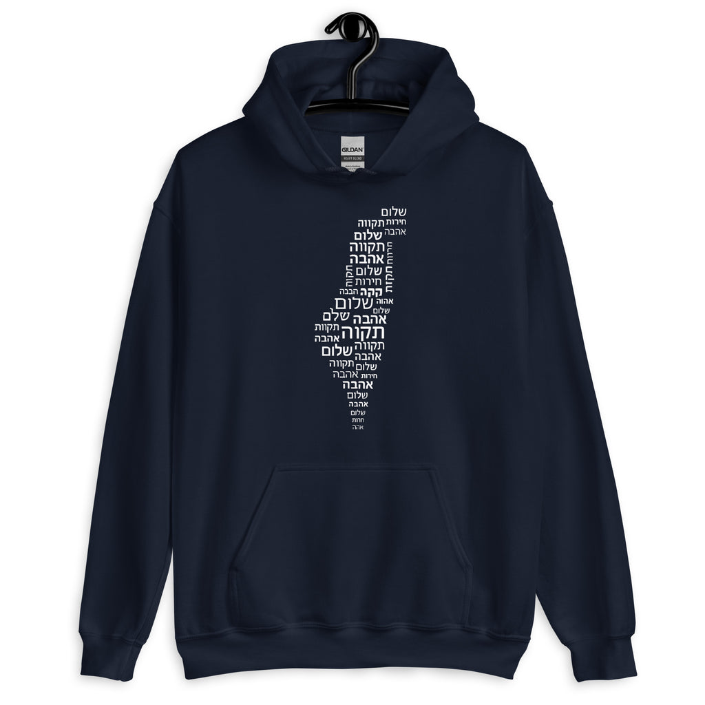 Hebrew Letters Unisex Heavy Blend Hoodie - American Zionist