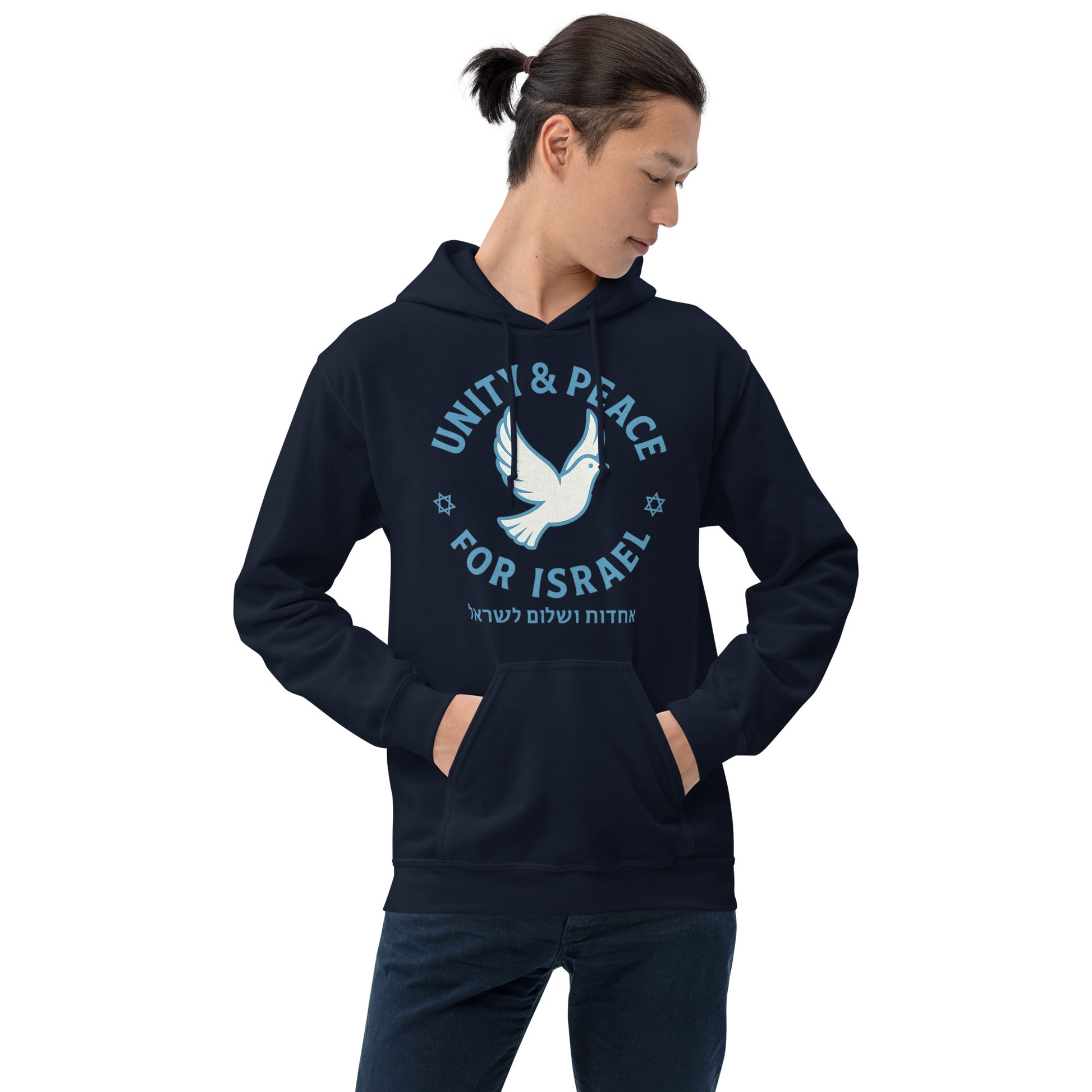 Unity Peace For Israel Unisex Heavy Blend Hoodie - American Zionist