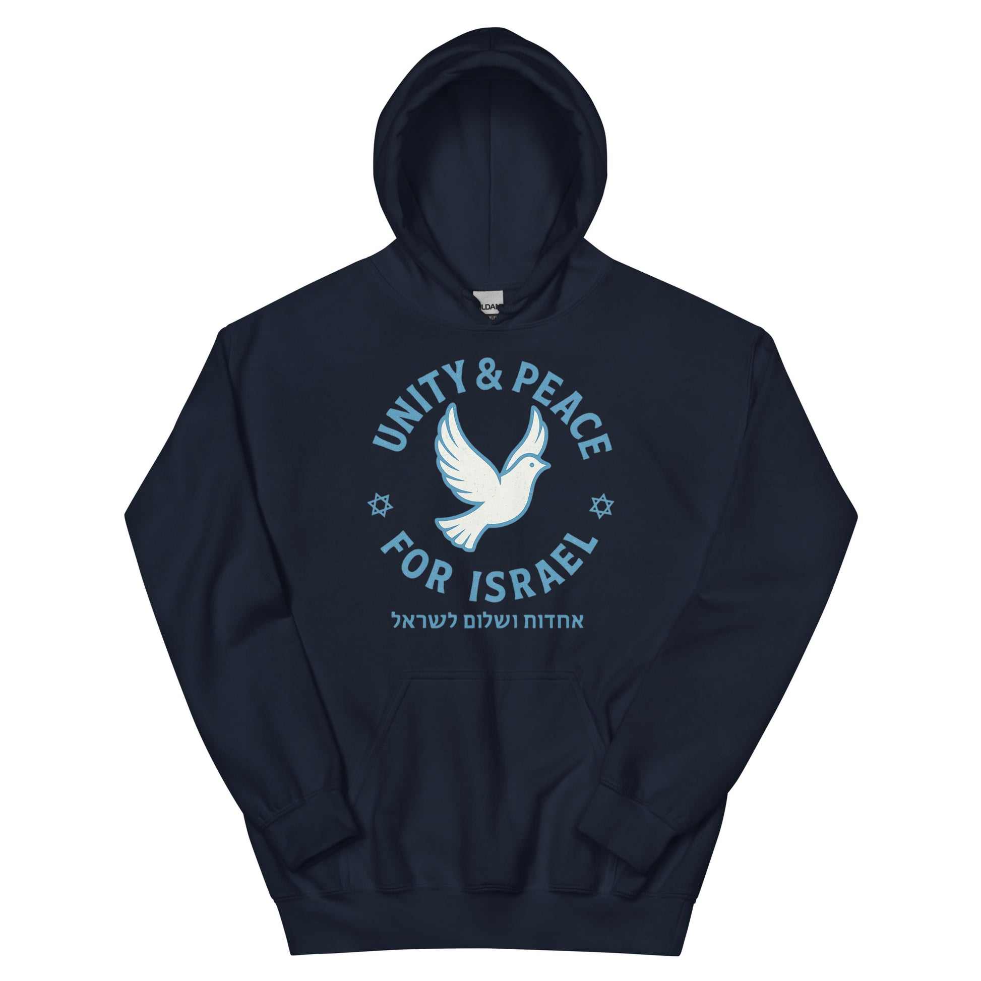 Unity Peace For Israel Unisex Heavy Blend Hoodie - American Zionist
