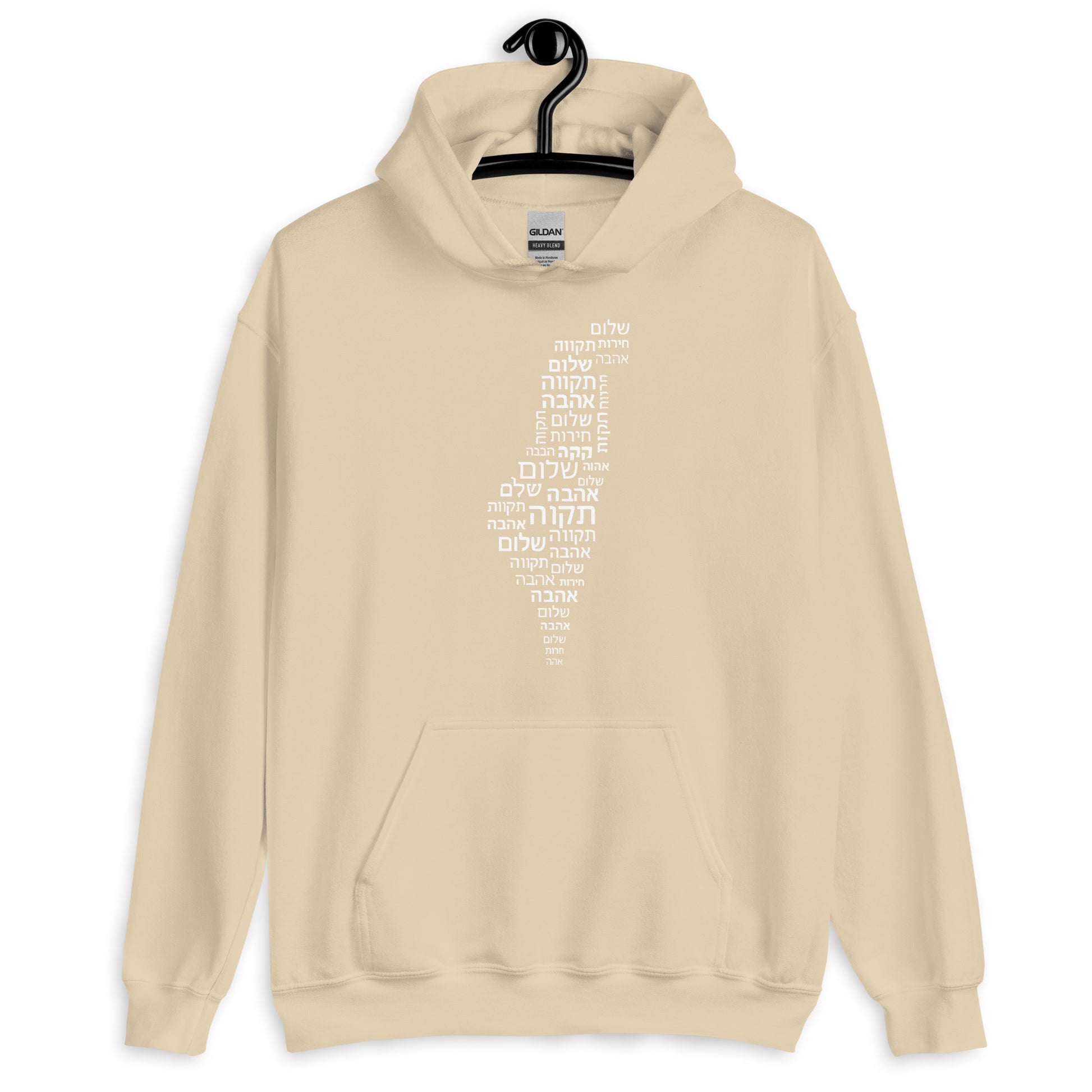 Hebrew Letters Unisex Heavy Blend Hoodie - American Zionist