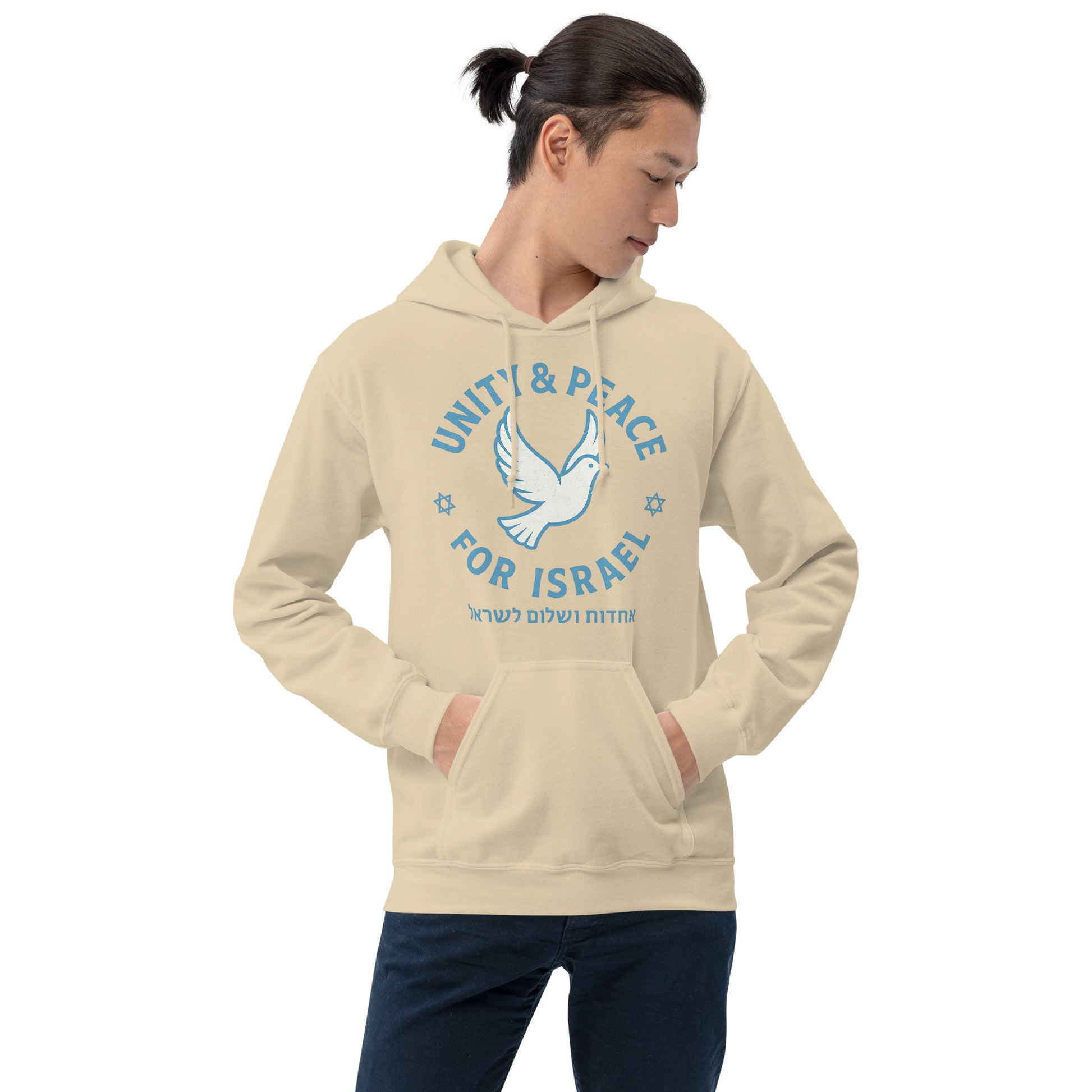 Unity Peace For Israel Unisex Heavy Blend Hoodie - American Zionist