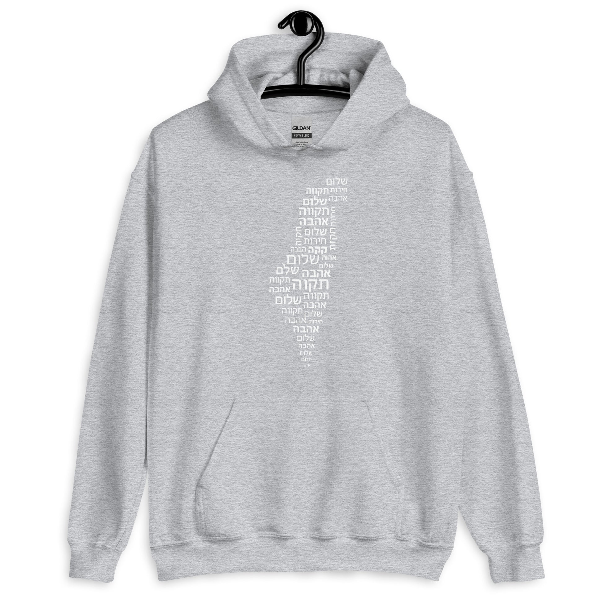 Hebrew Letters Unisex Heavy Blend Hoodie - American Zionist