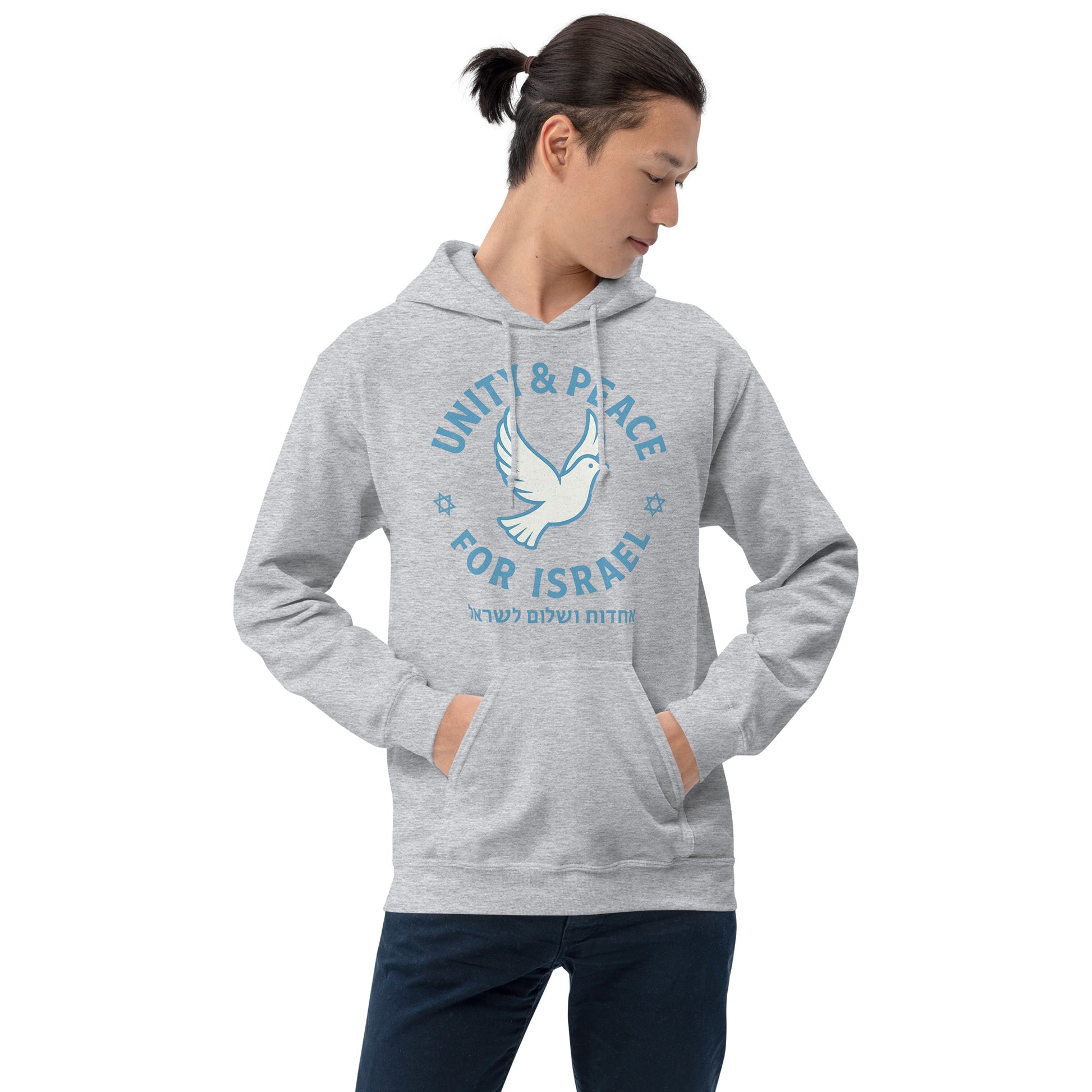 Unity Peace For Israel Unisex Heavy Blend Hoodie - American Zionist