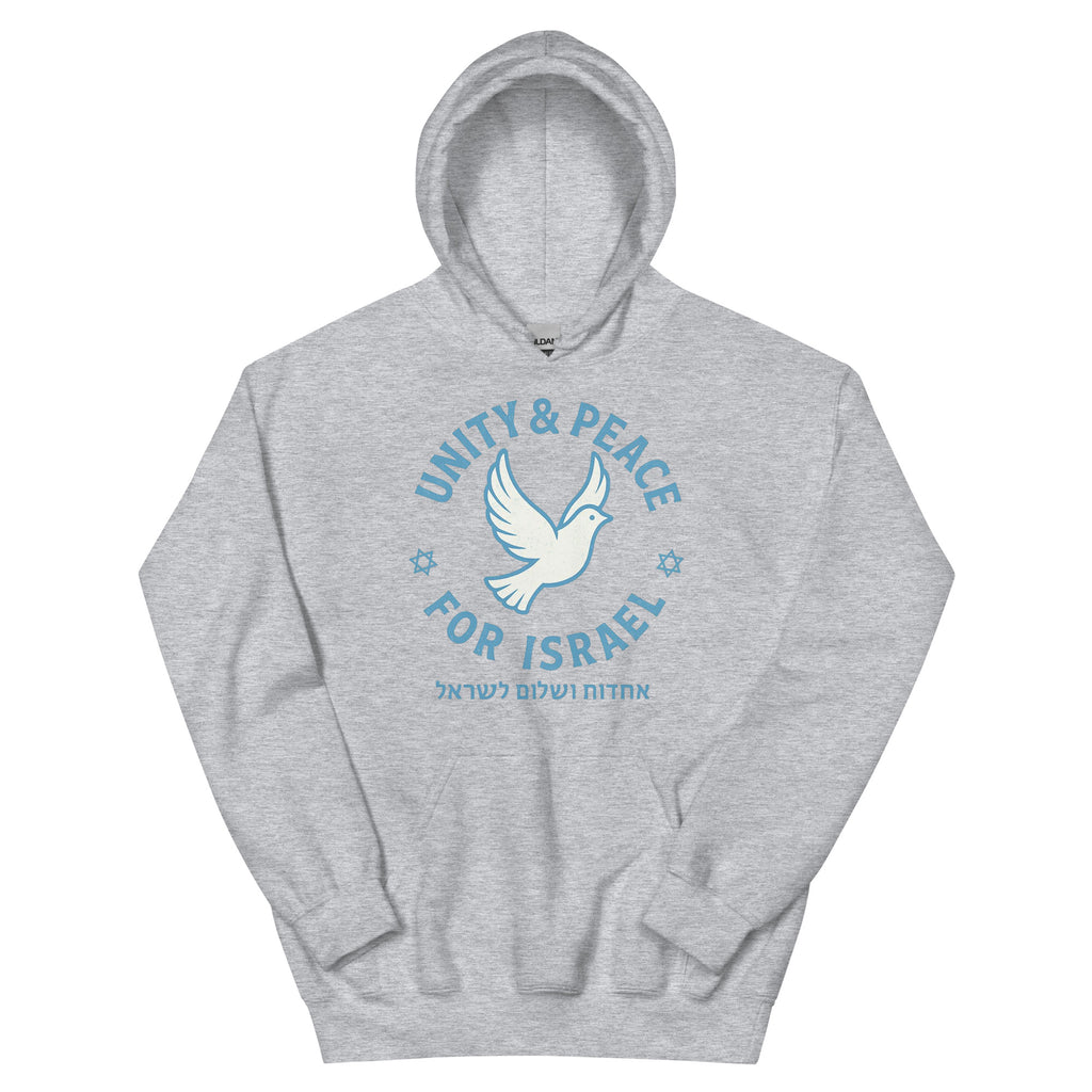 Unity Peace For Israel Unisex Heavy Blend Hoodie - American Zionist