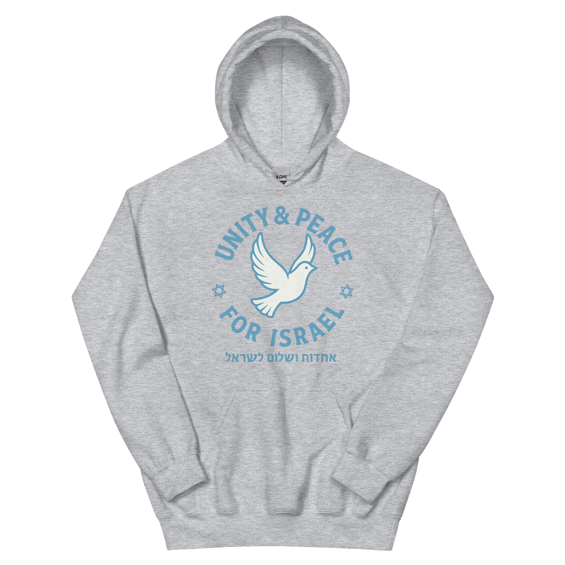 Unity Peace For Israel Unisex Heavy Blend Hoodie - American Zionist