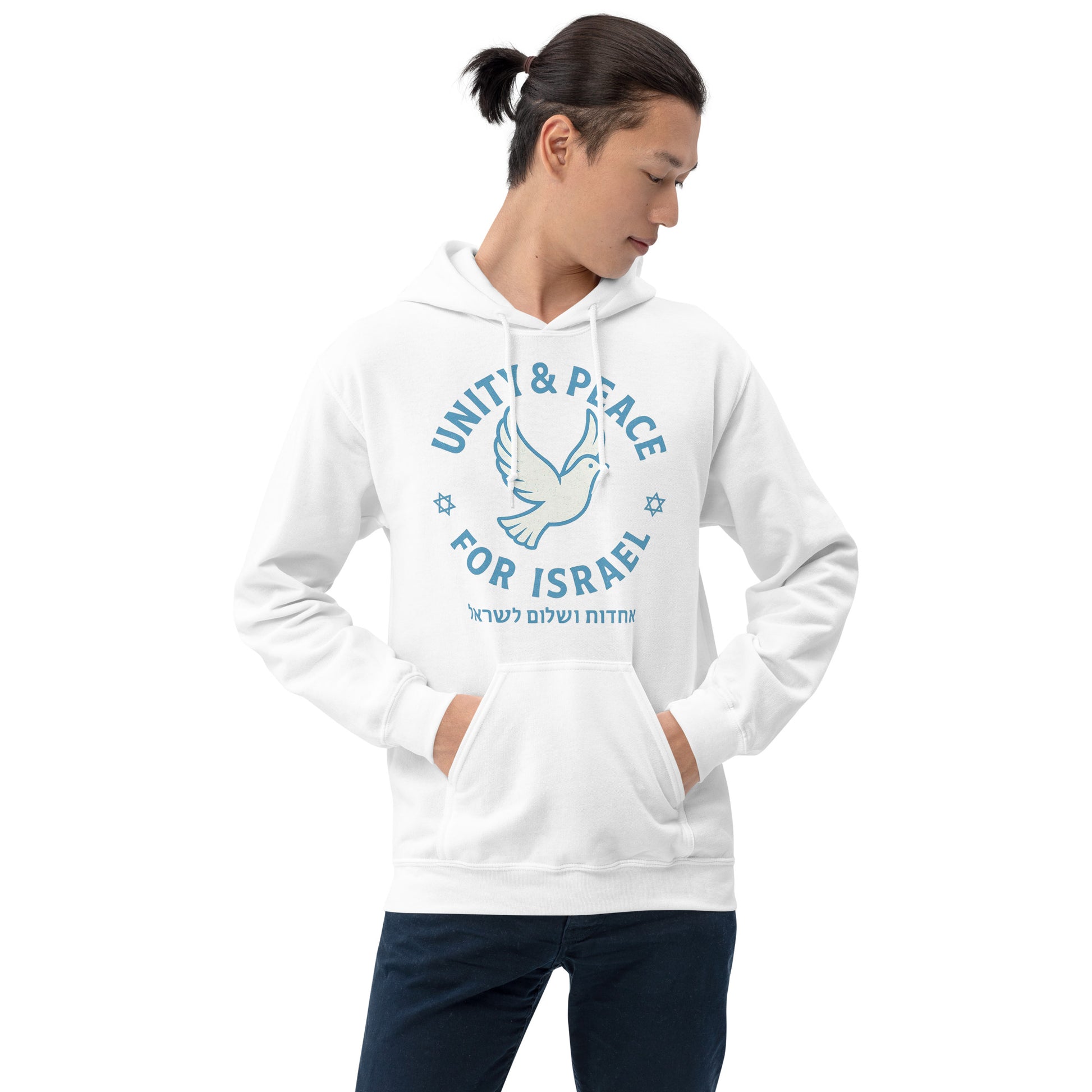 Unity Peace For Israel Unisex Heavy Blend Hoodie - American Zionist
