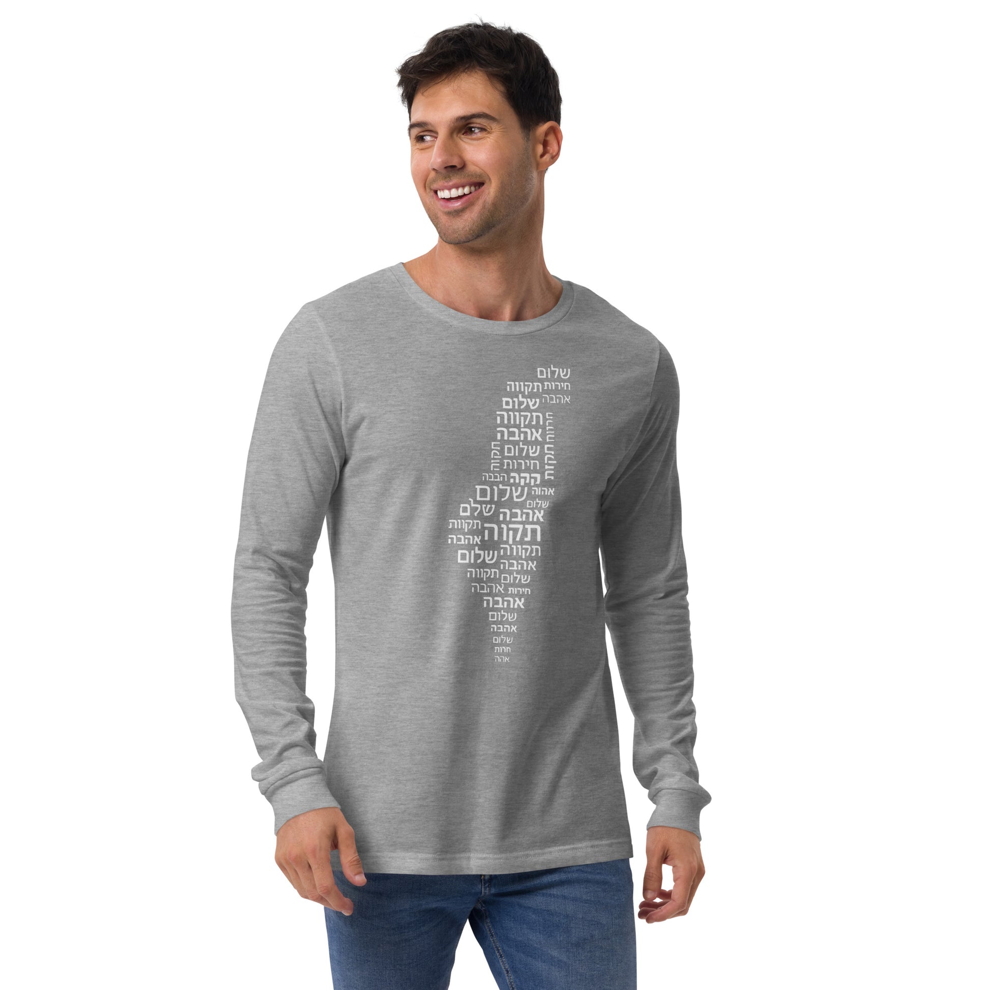 Hebrew Letters Unisex Long Sleeve Tee - American Zionist