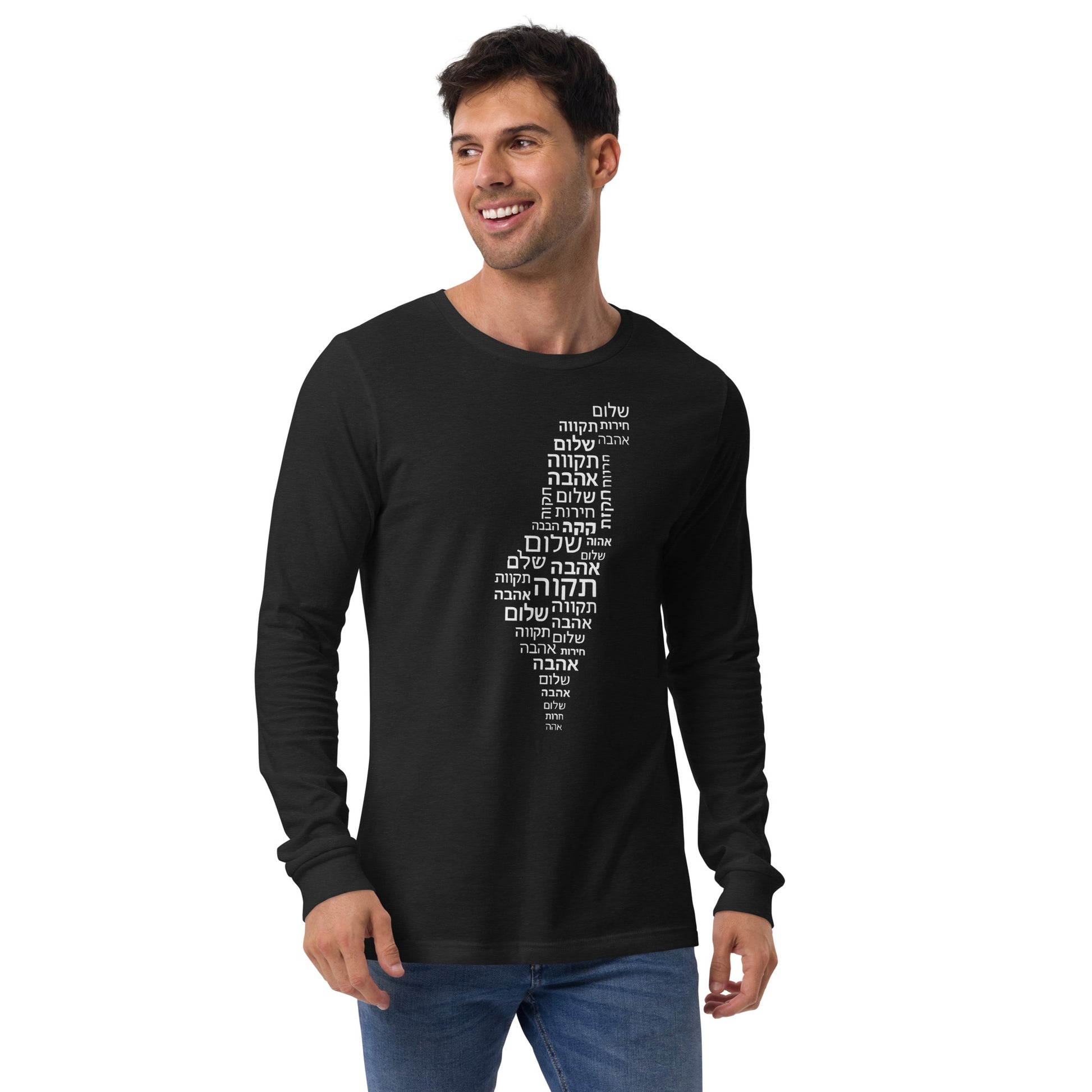 Hebrew Letters Unisex Long Sleeve Tee - American Zionist