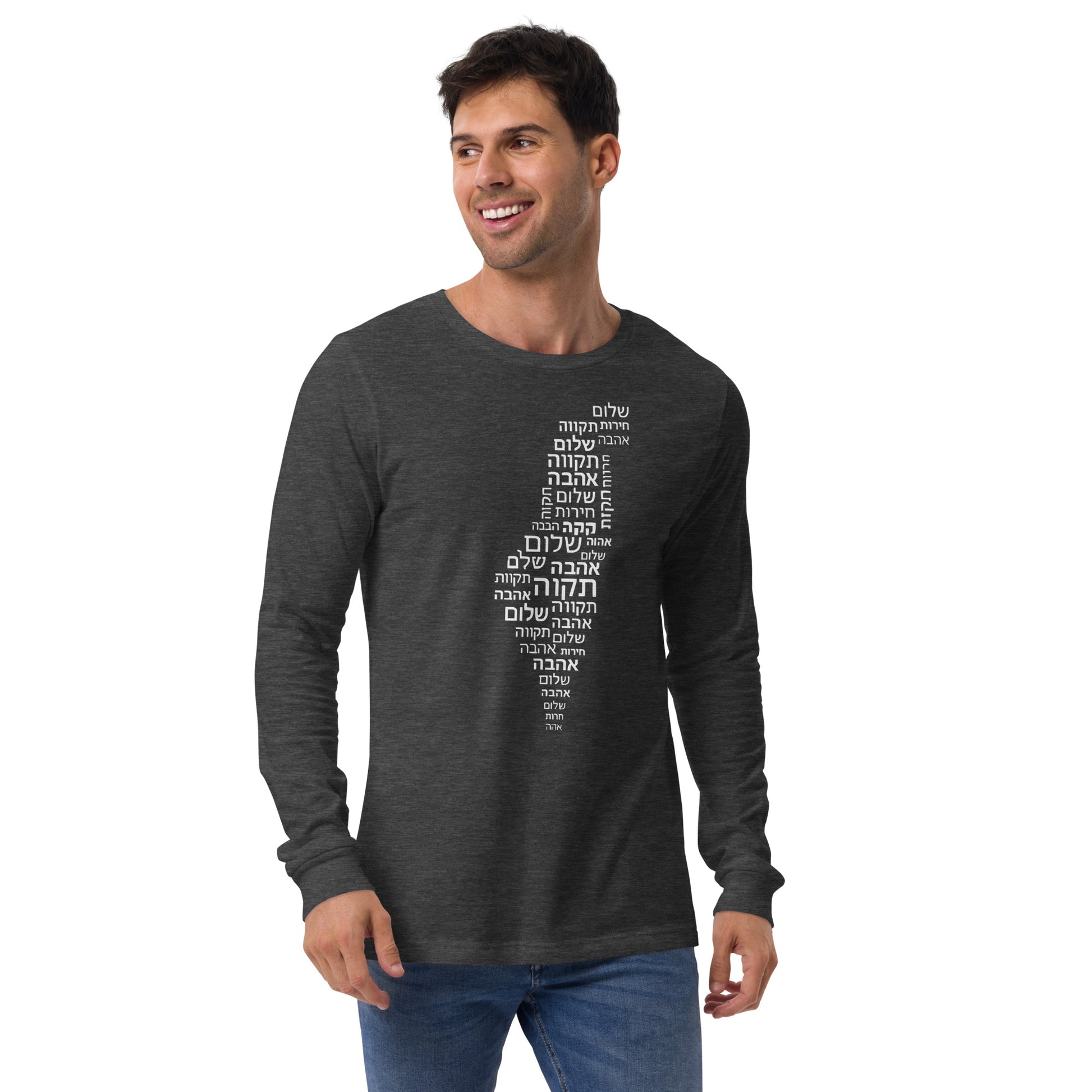 Hebrew Letters Unisex Long Sleeve Tee - American Zionist