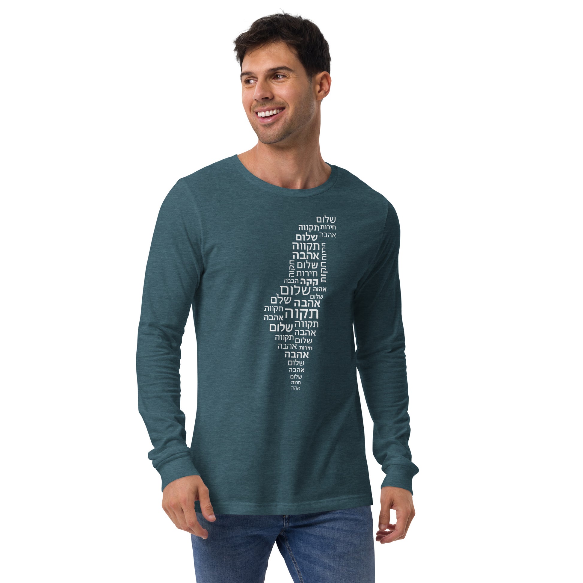 Hebrew Letters Unisex Long Sleeve Tee - American Zionist