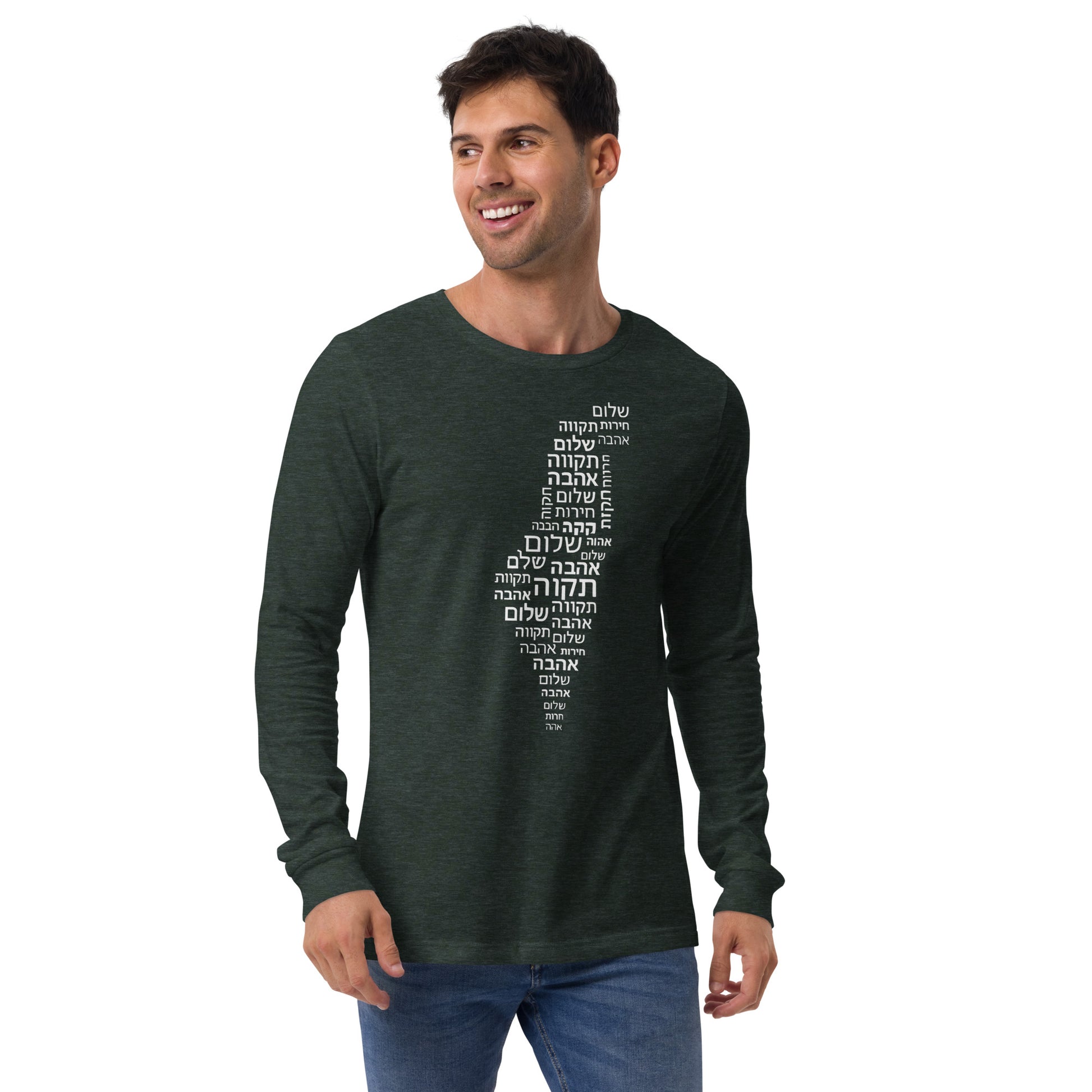Hebrew Letters Unisex Long Sleeve Tee - American Zionist