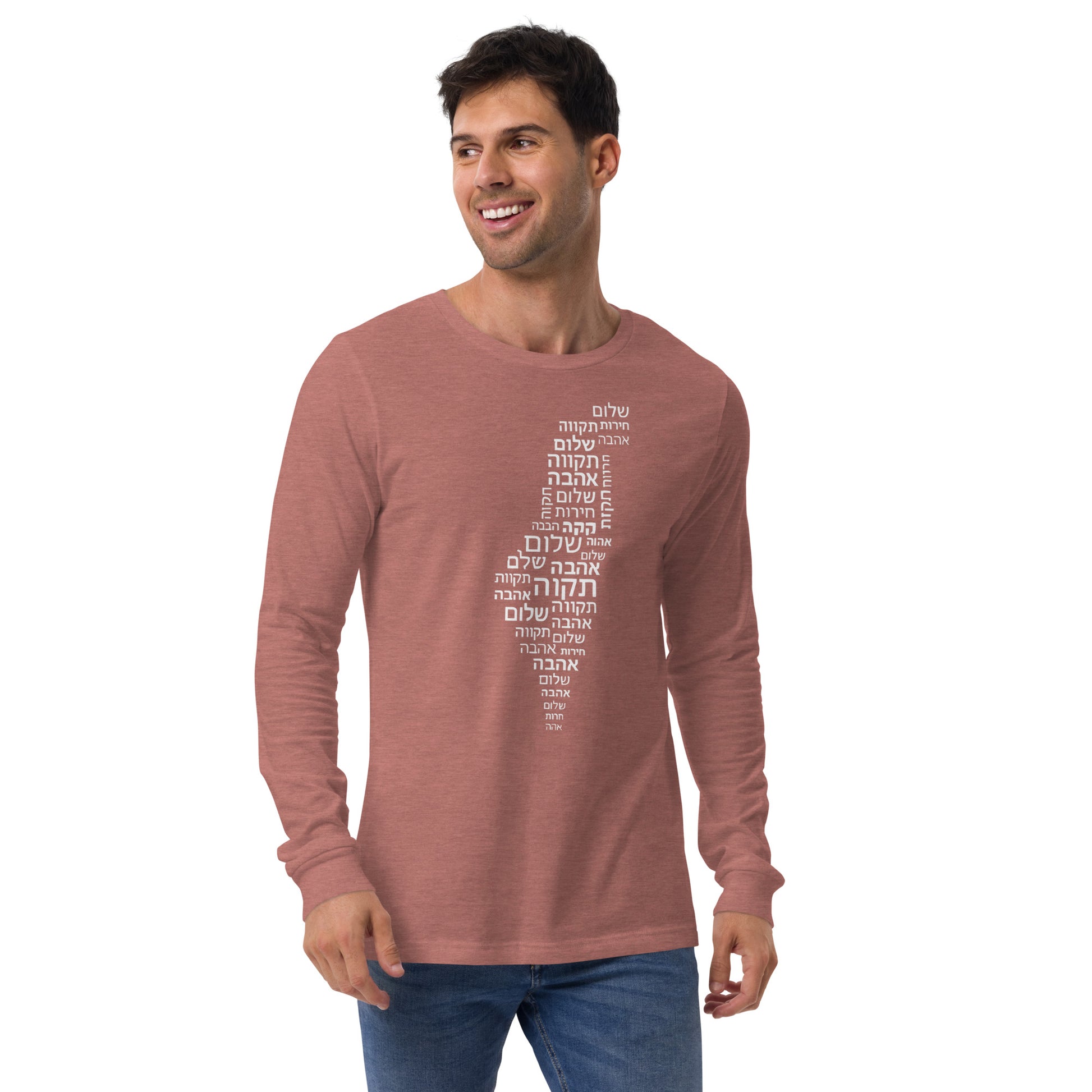 Hebrew Letters Unisex Long Sleeve Tee - American Zionist