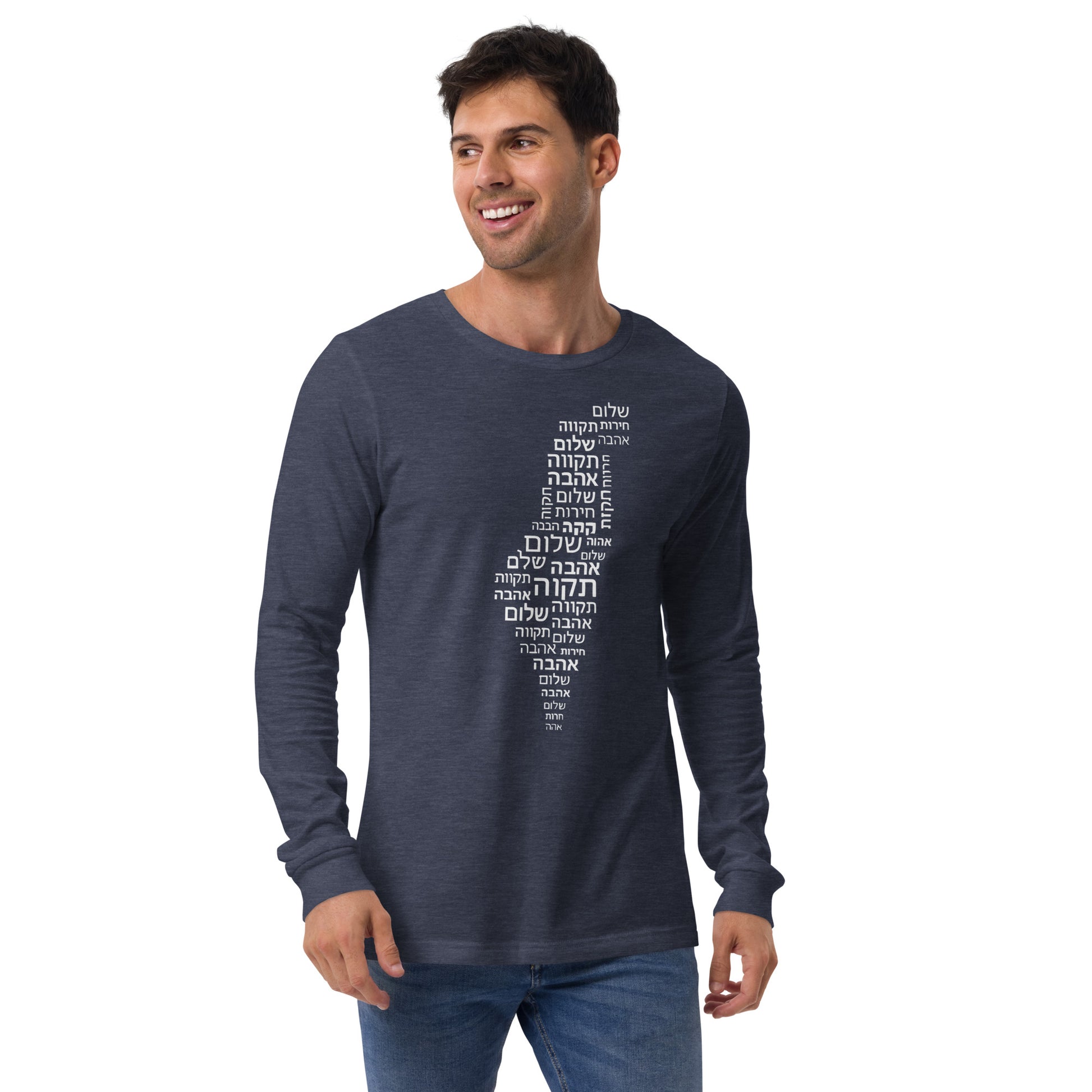 Hebrew Letters Unisex Long Sleeve Tee - American Zionist