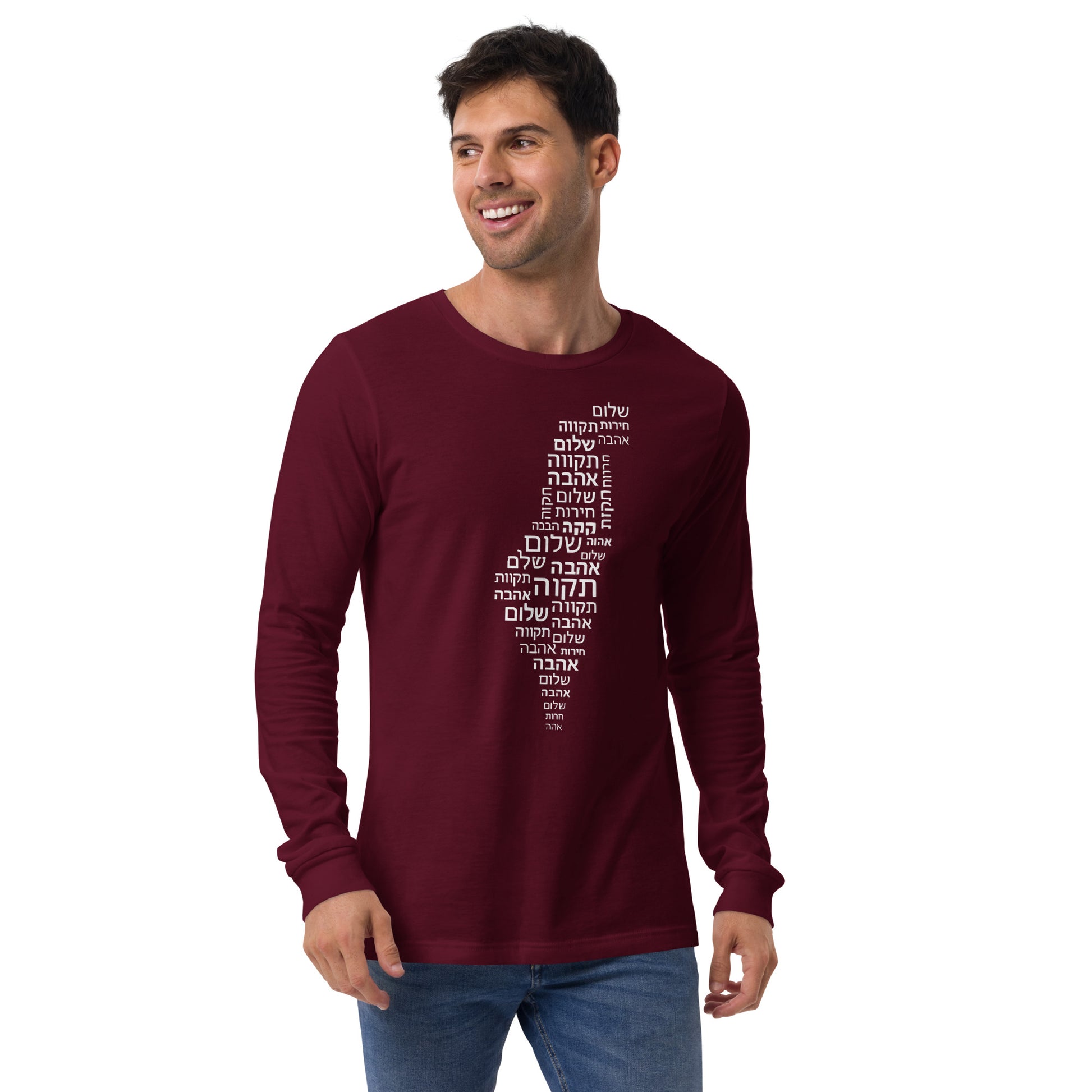 Hebrew Letters Unisex Long Sleeve Tee - American Zionist