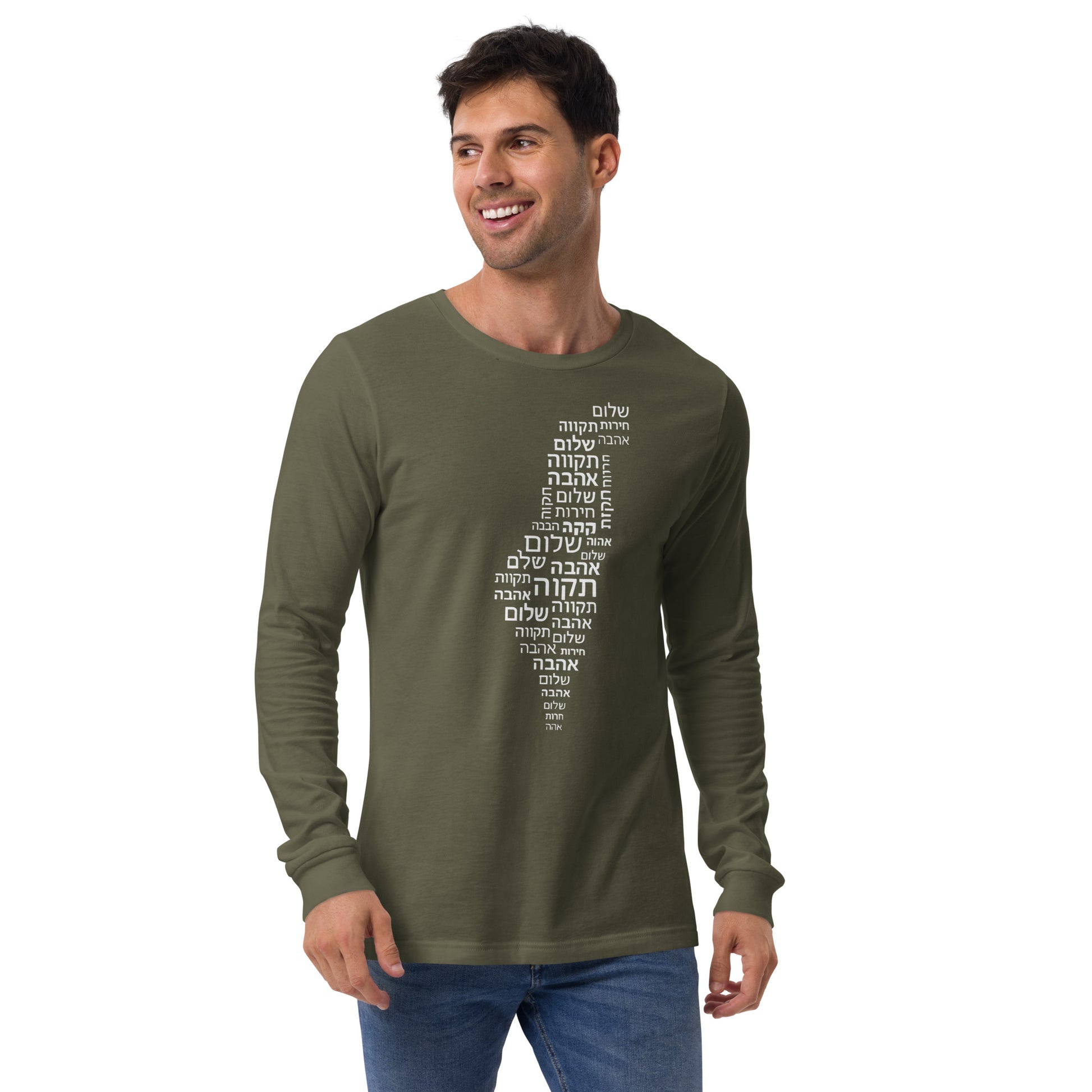 Hebrew Letters Unisex Long Sleeve Tee - American Zionist