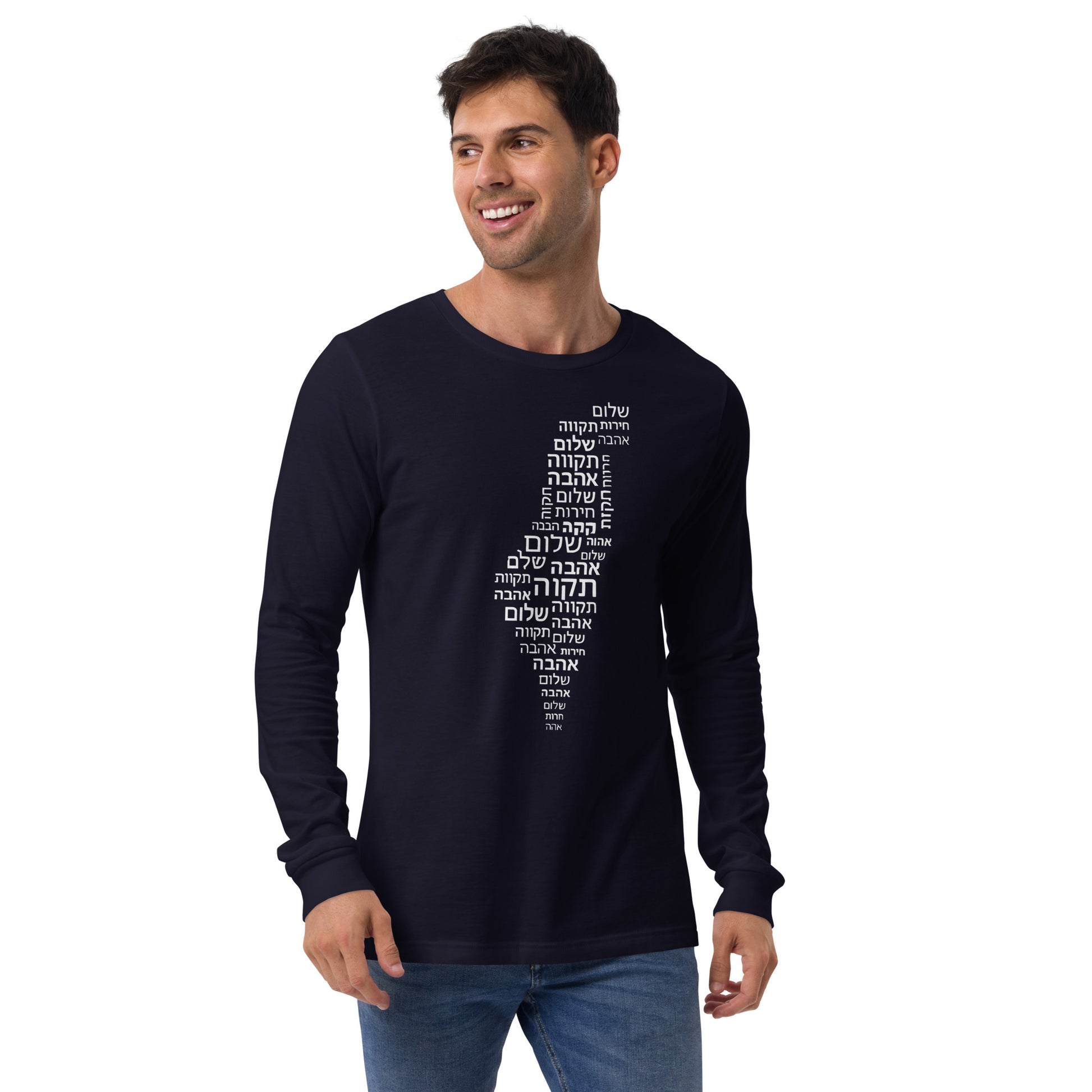 Hebrew Letters Unisex Long Sleeve Tee - American Zionist